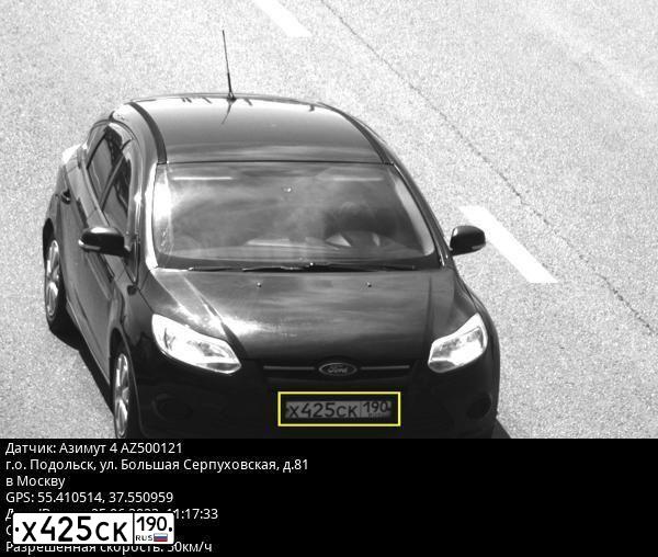 Фото автомобиля FORD FOCUS, 2011 — госномер Н427АЕ13