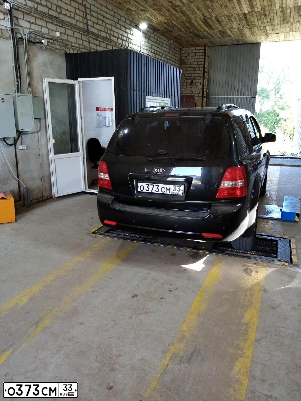 Фото автомобиля KIA SORENTO, 2008 — госномер С749НС33. Цвет: Черный жемчуг (Чёрный)