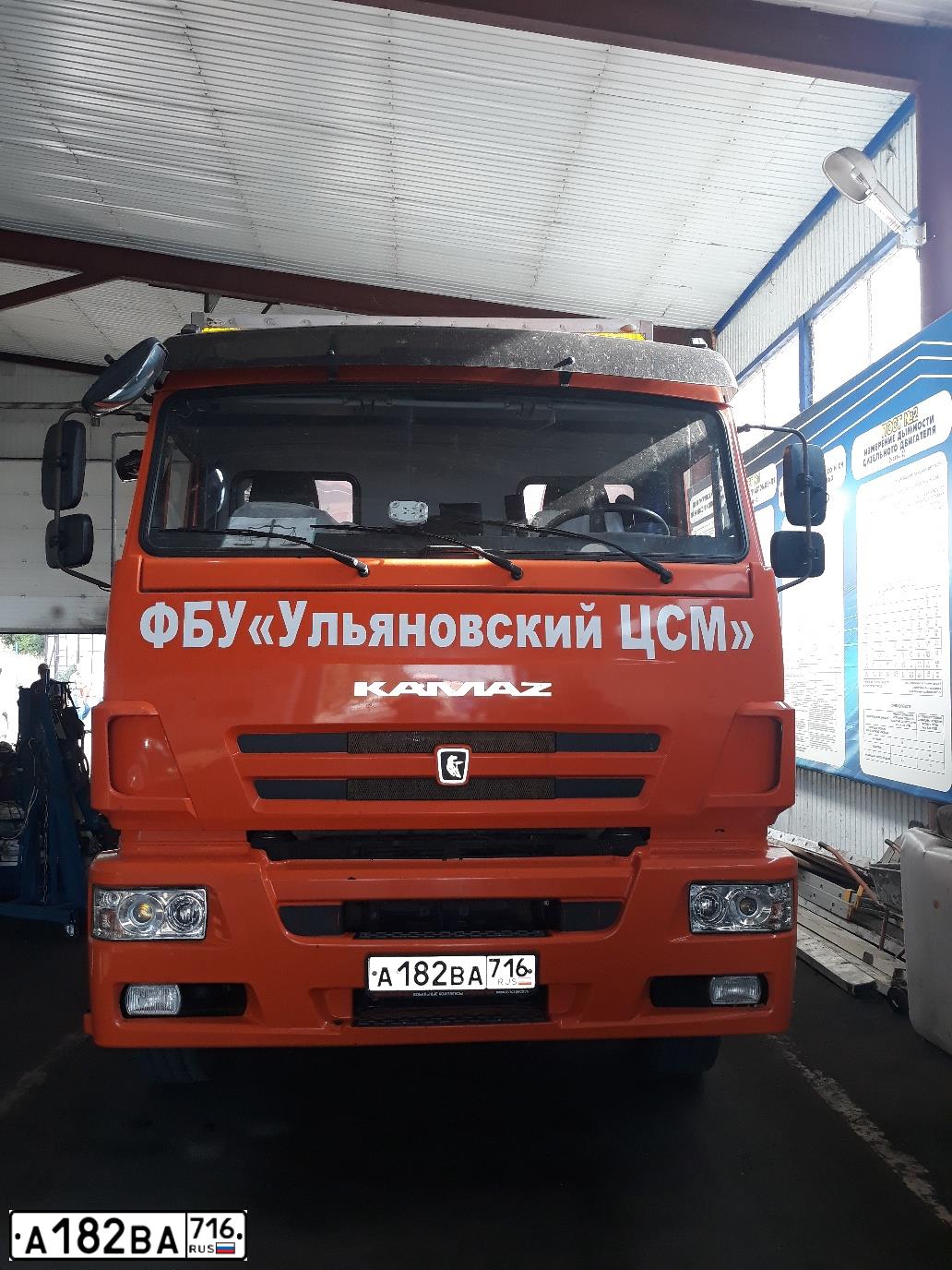 Фото автомобиля KAMAZ 6520, 2017 — госномер А182ВА716. Цвет: ОРАНЖЕВЫЙ RAL 2009
