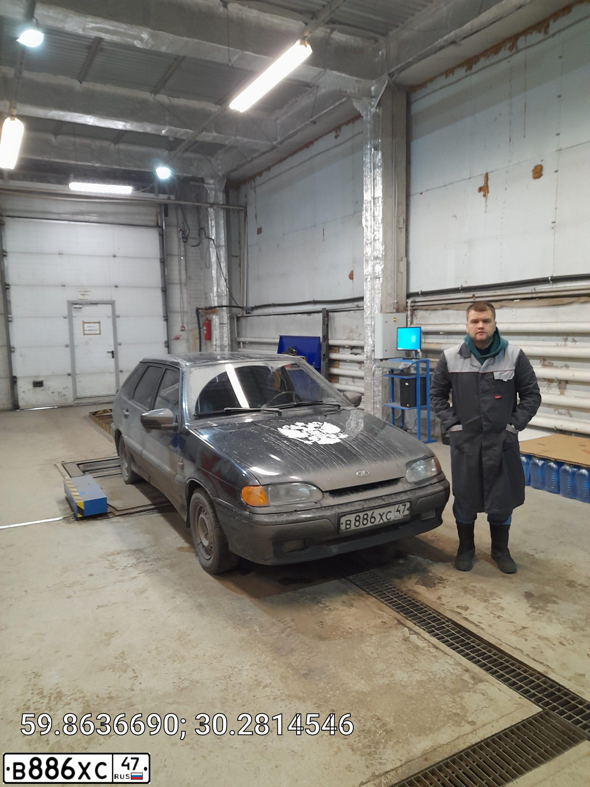 Фото автомобиля LADA 2114 SAMARA, 2008 — госномер С086СН198. Цвет: ЧЕРНЫЙ