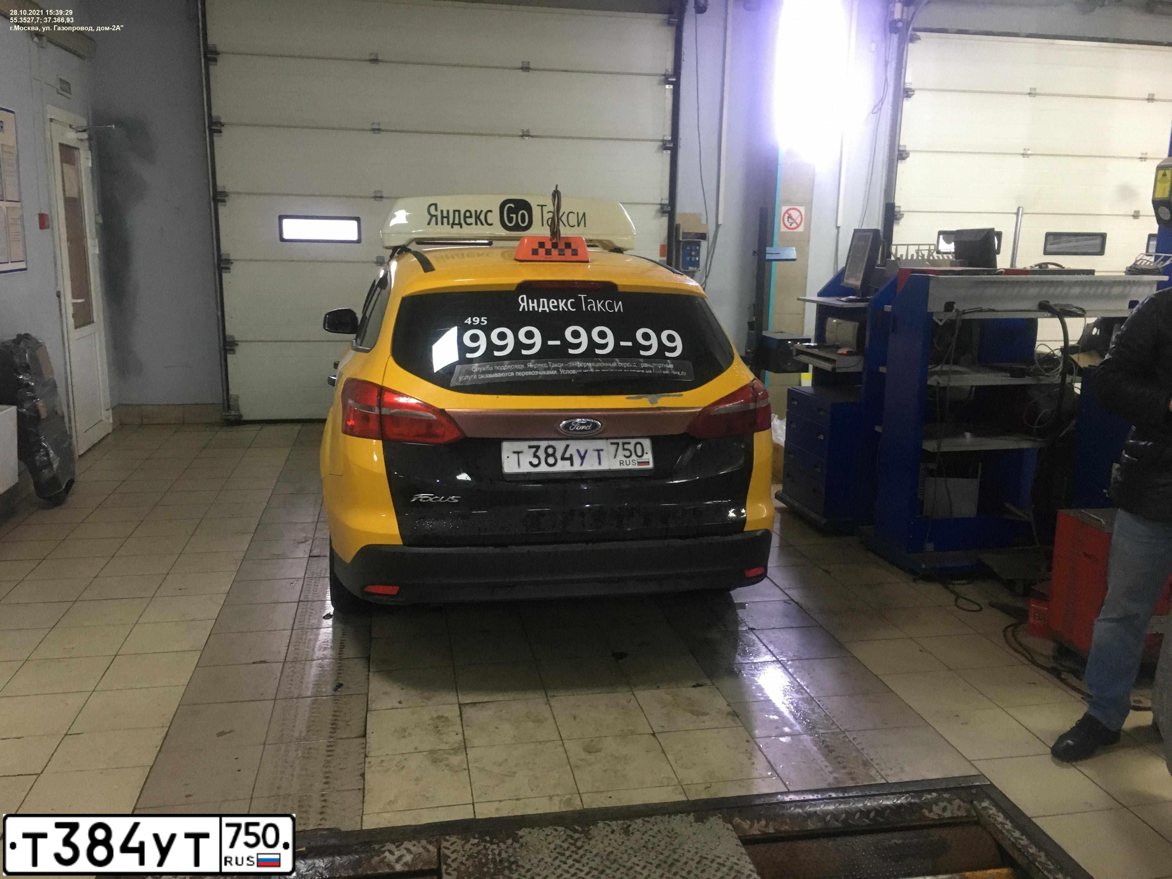 Фото автомобиля FORD D FOCUS, 2016 — госномер Т384УТ750. Цвет: ЖЕЛТЫЙ