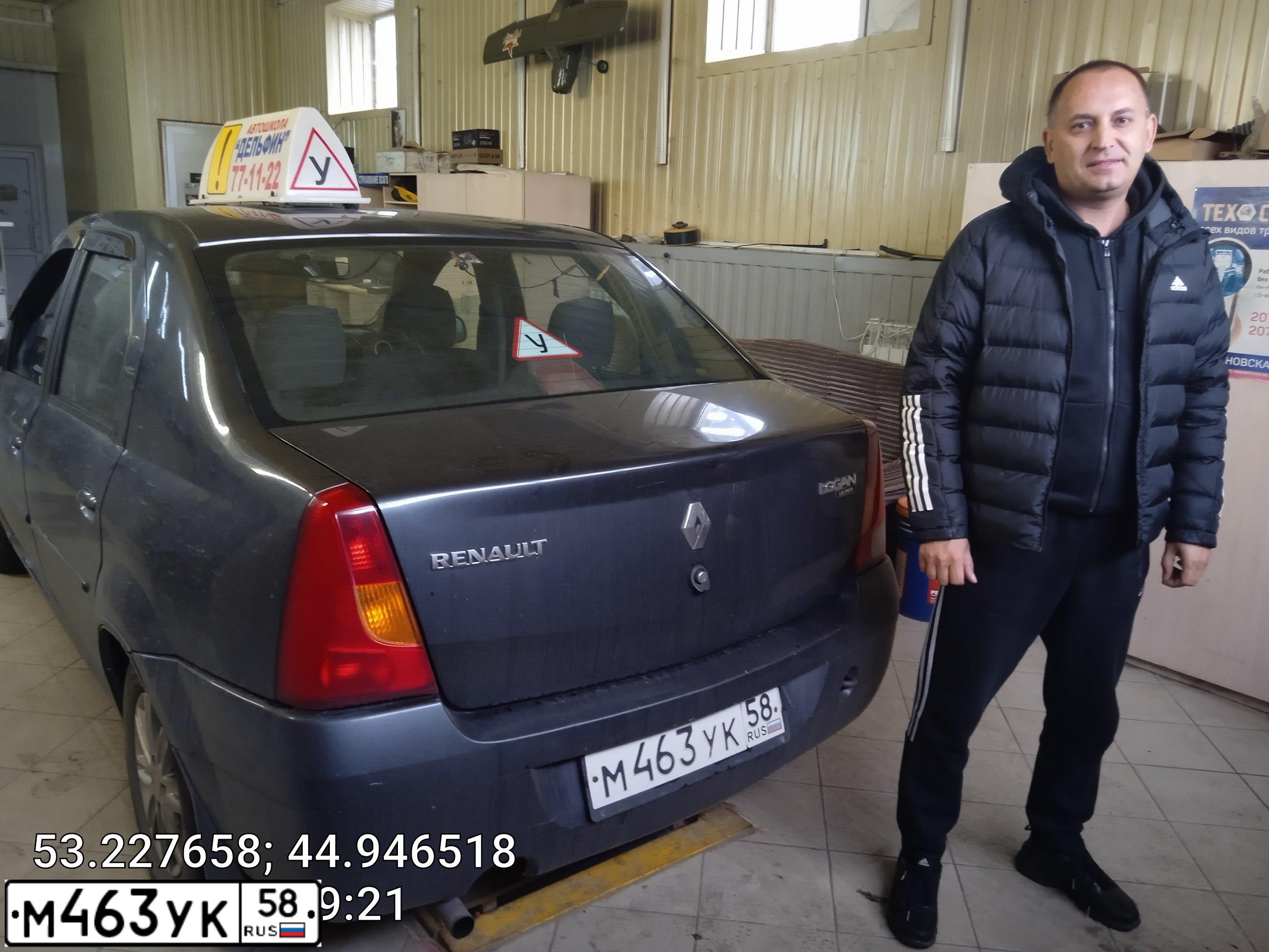 Фото автомобиля RENAULT LOGAN, 2007 — госномер М463УК58. Цвет: ТЕМНО-СЕРЫЙ