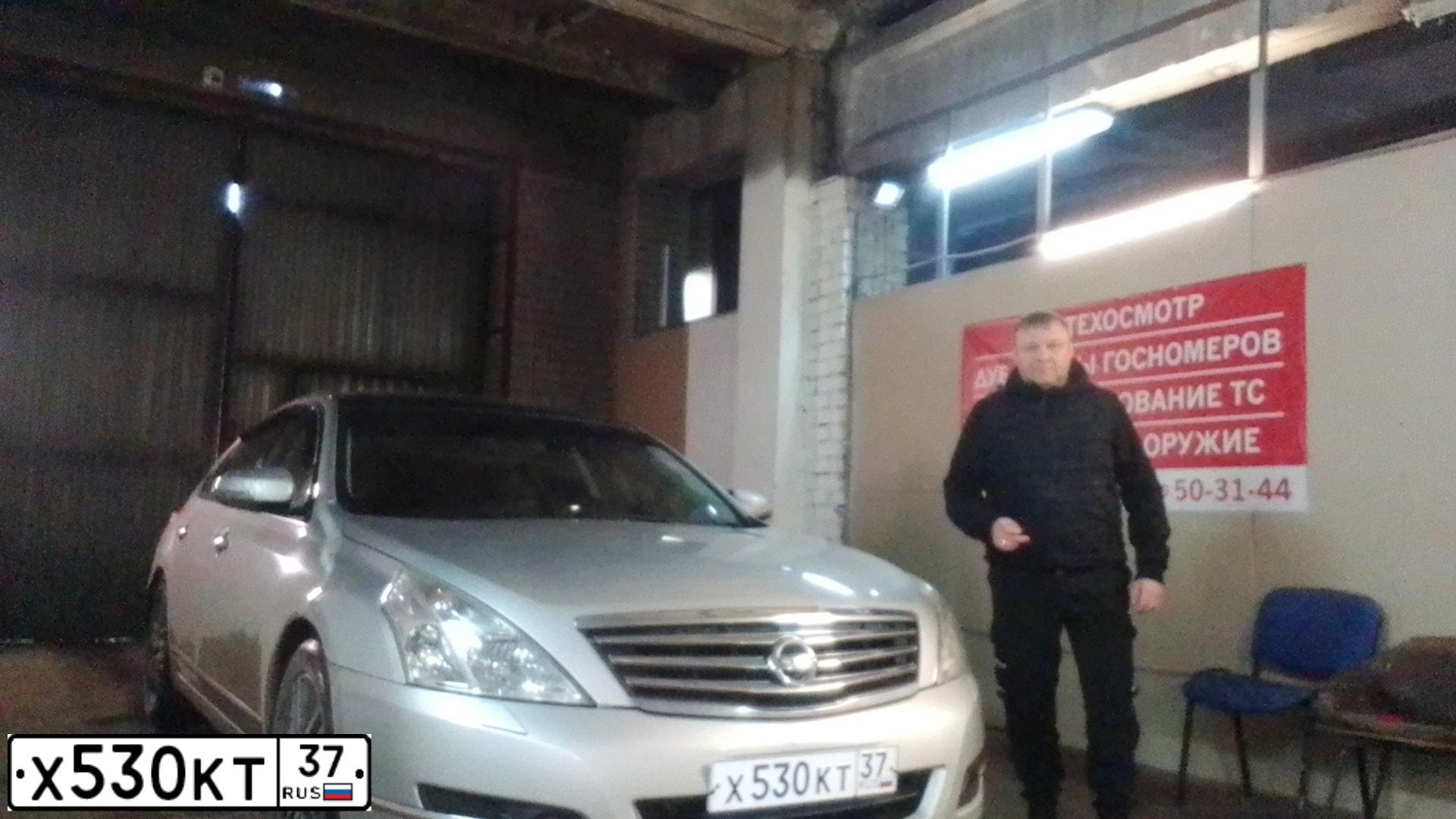 Фото автомобиля NISSAN TEANA, 2008 — госномер А723РС790. Цвет: СЕРЫЙ