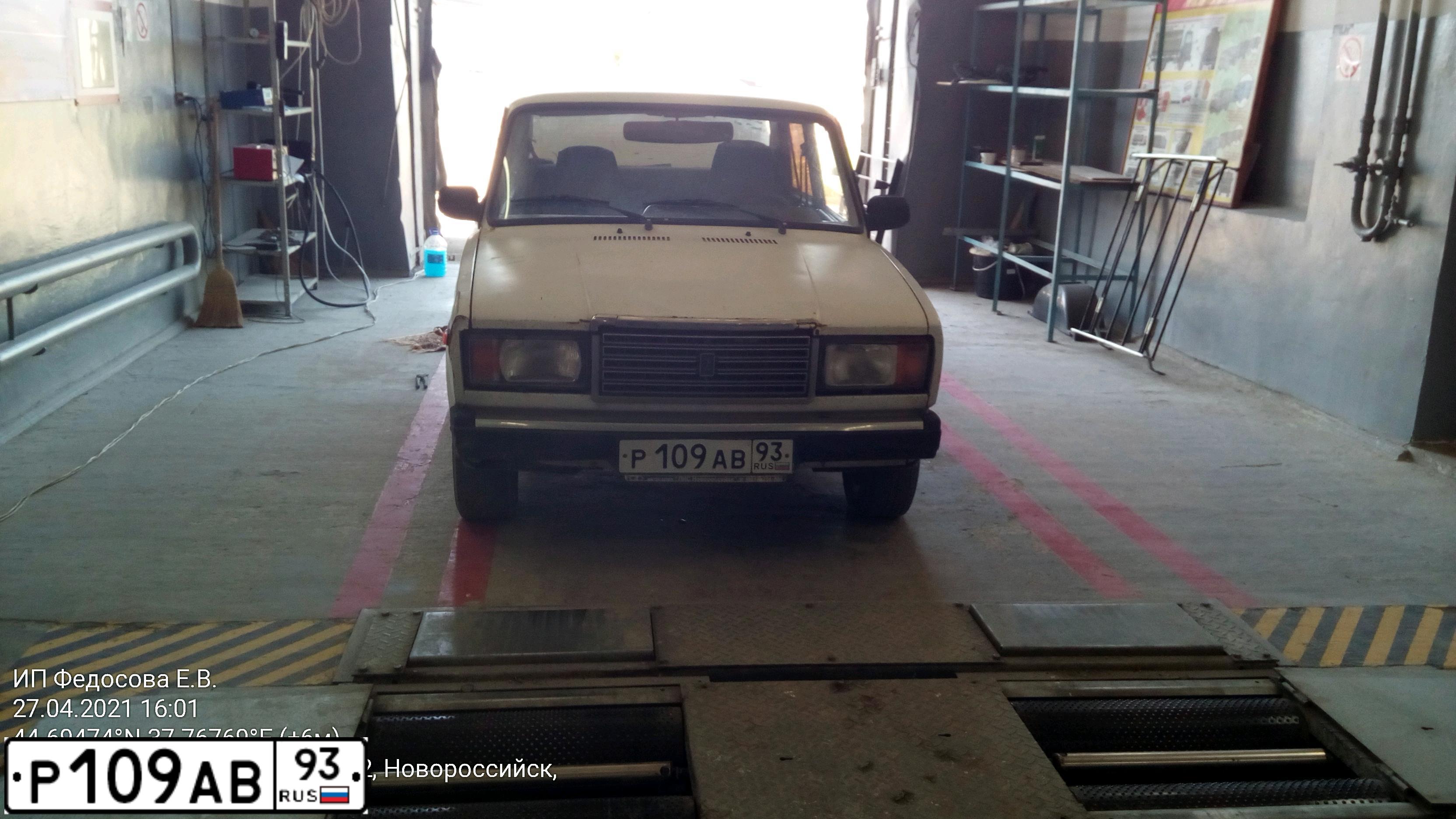 Фото автомобиля LADA 2107, 2006 — госномер О745РТ193. Цвет: ОРАНЖЕВЫЙ