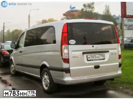 Фото автомобиля MERCEDES VITO, 2007 — госномер К753НС21. Цвет: Серебристый