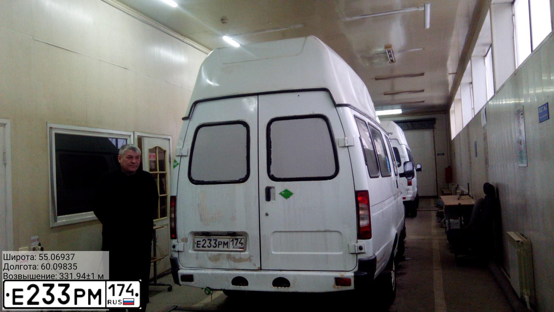 Фото автомобиля GAZ 3221 GAZEL, 2012 — госномер Е233РМ174. Цвет: Белый