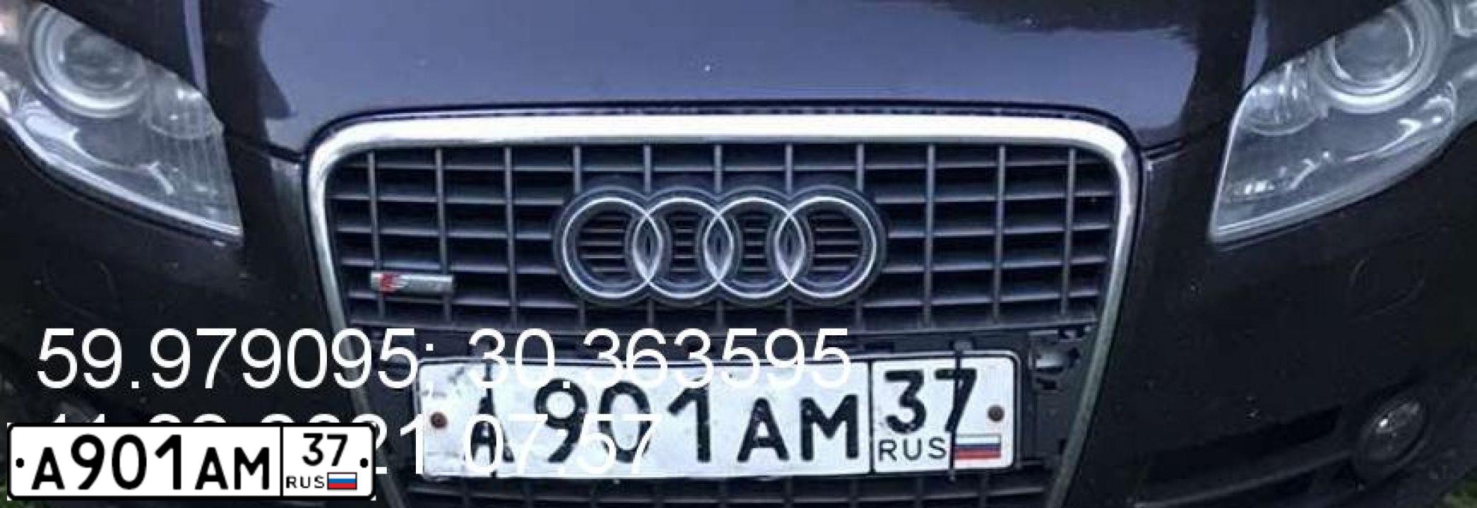 Фото автомобиля AUDI A4, 2007 — госномер У848ЕК44. Цвет: ТЕМНО-СЕРЫЙ