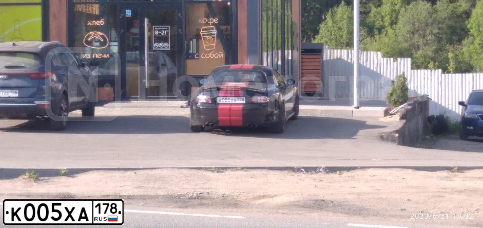Фото автомобиля MAZDA MX-5, 2008 — госномер К005ХА178. Цвет: ЧЕРНЫЙ