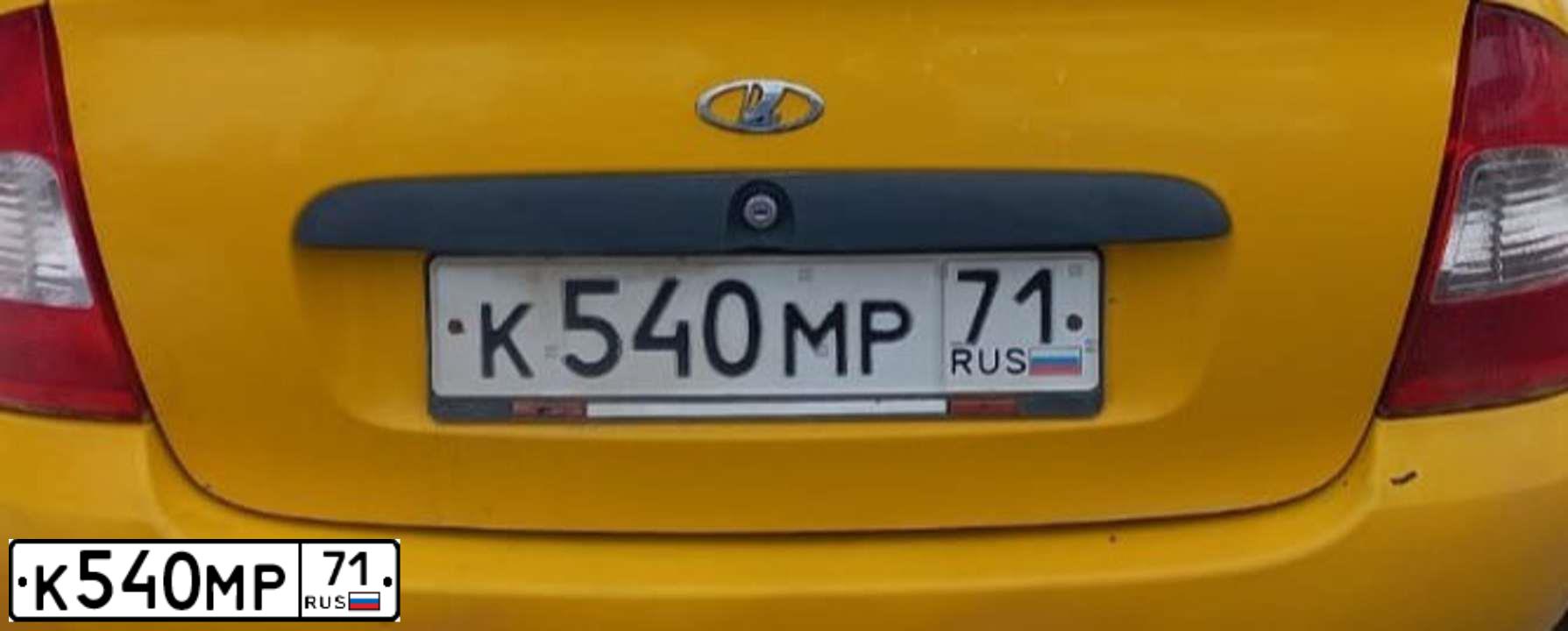 Фото автомобиля LADA 1118 KALINA, 2007 — госномер К540МР71. Цвет: ЖЕЛТЫЙ