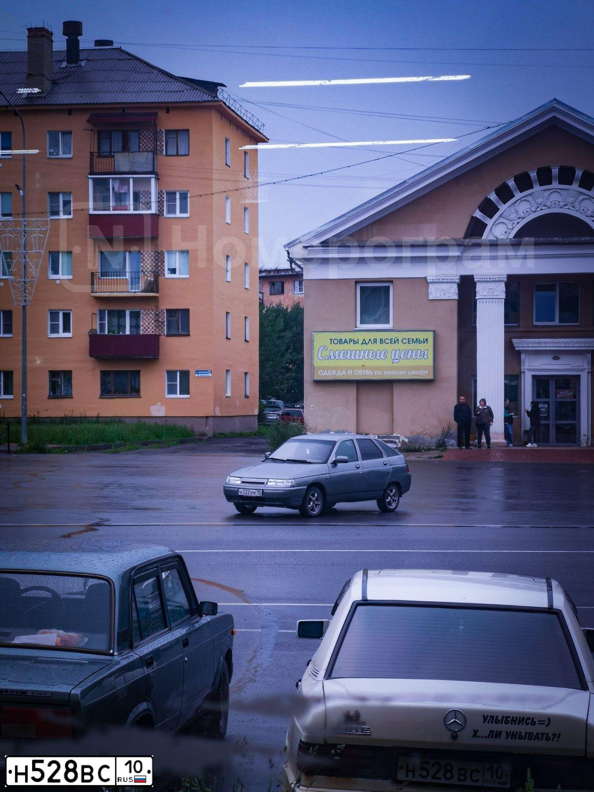 Фото автомобиля LADA 2108 SAMARA, 1998 — госномер У938ТА50. Цвет: ФИОЛЕТОВЫЙ