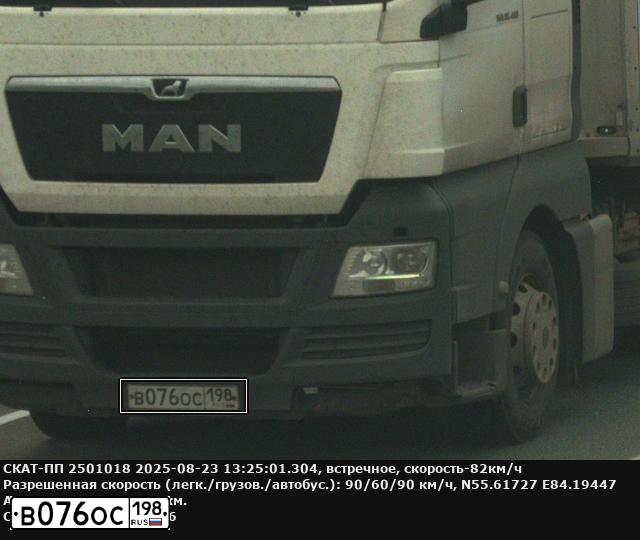 Фото автомобиля MAN TGX 18.XXX /4X2/, 2018 — госномер В076ОС198. Цвет: Белый