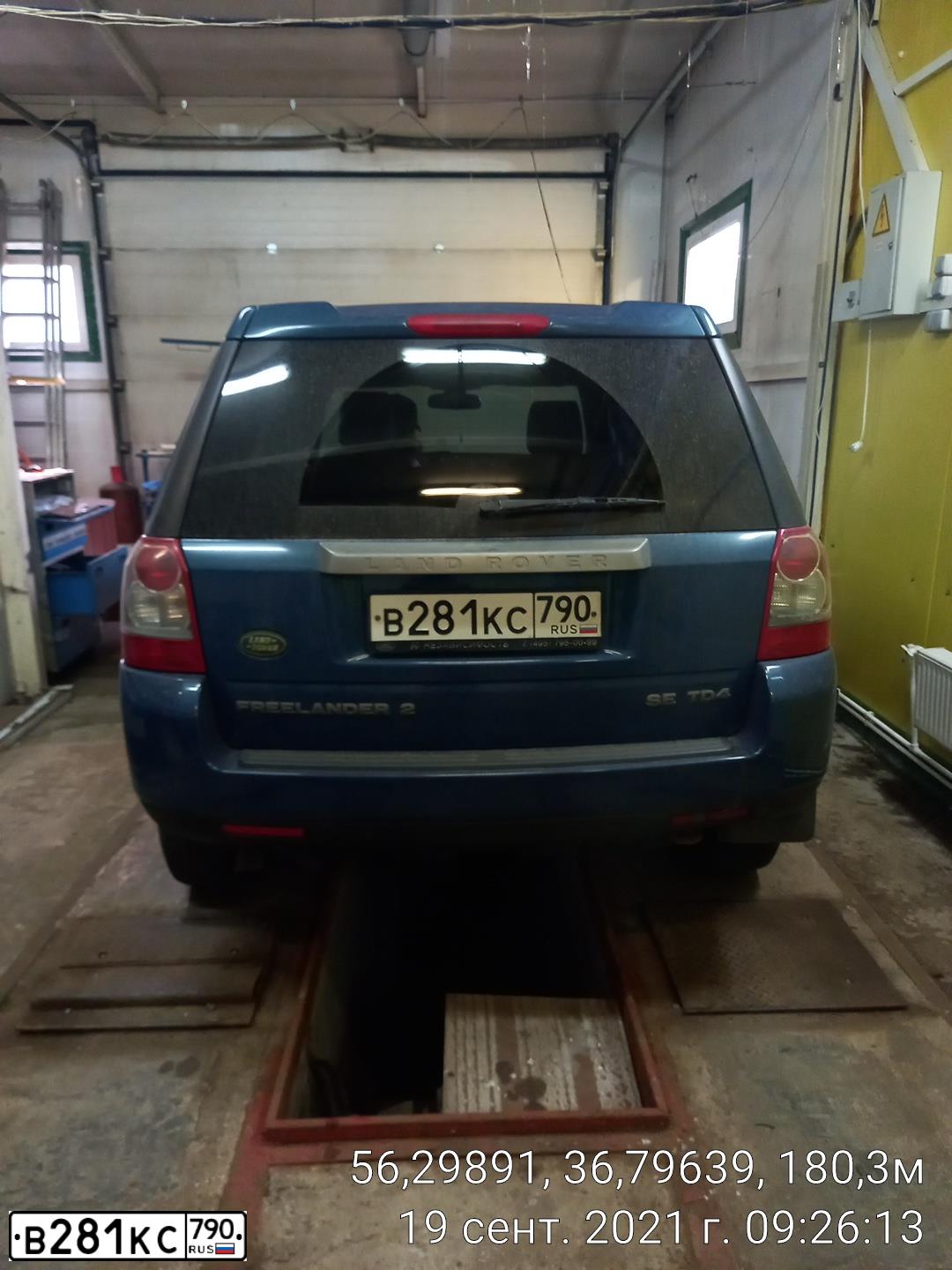 Фото автомобиля LANDROVER FREELANDER, 2008 — госномер В281КС790. Цвет: синий