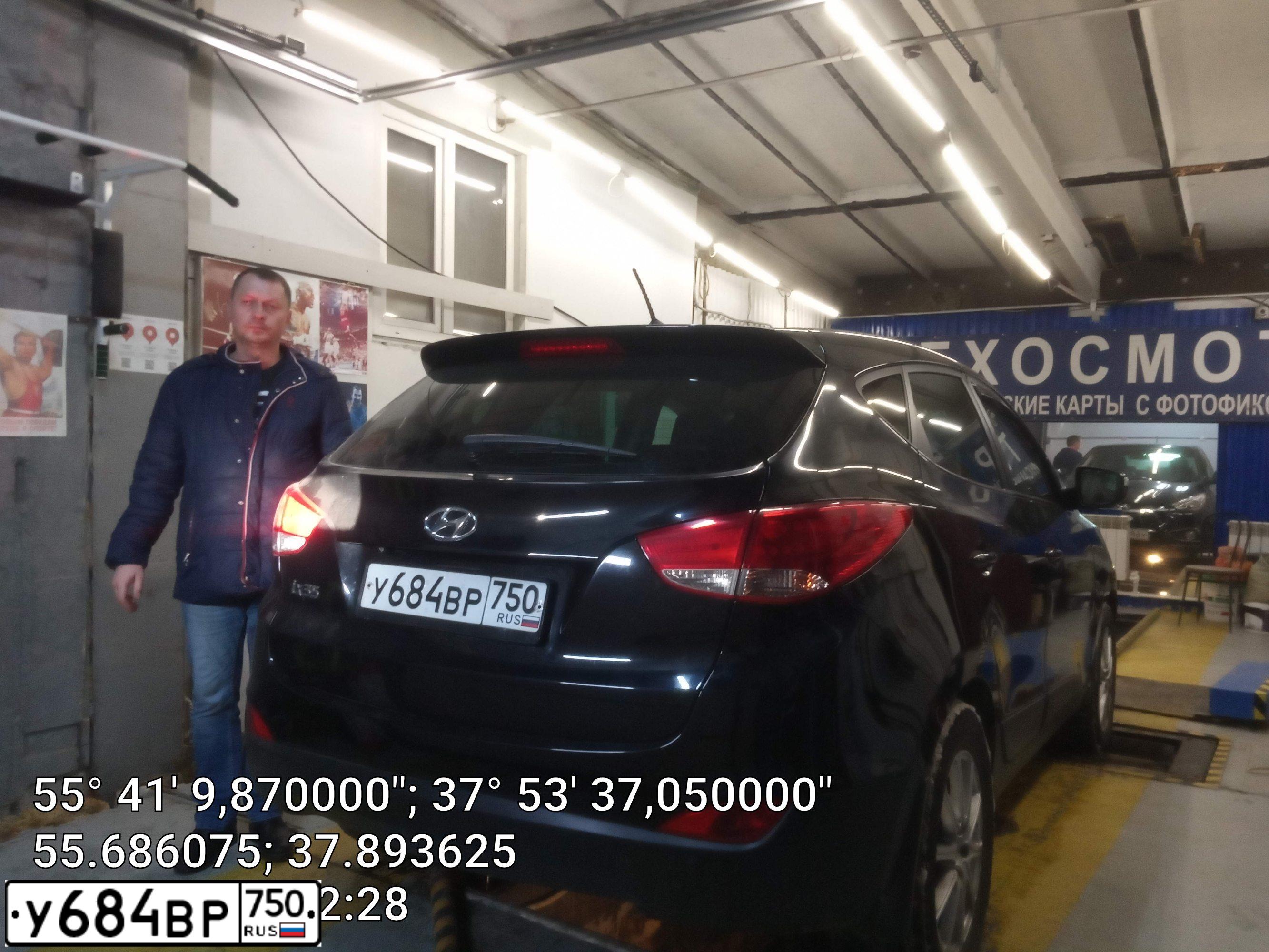 Фото автомобиля HYUNDAI IX35, 2014 — госномер Н652ЕО977. Цвет: ЧЕРНЫЙ