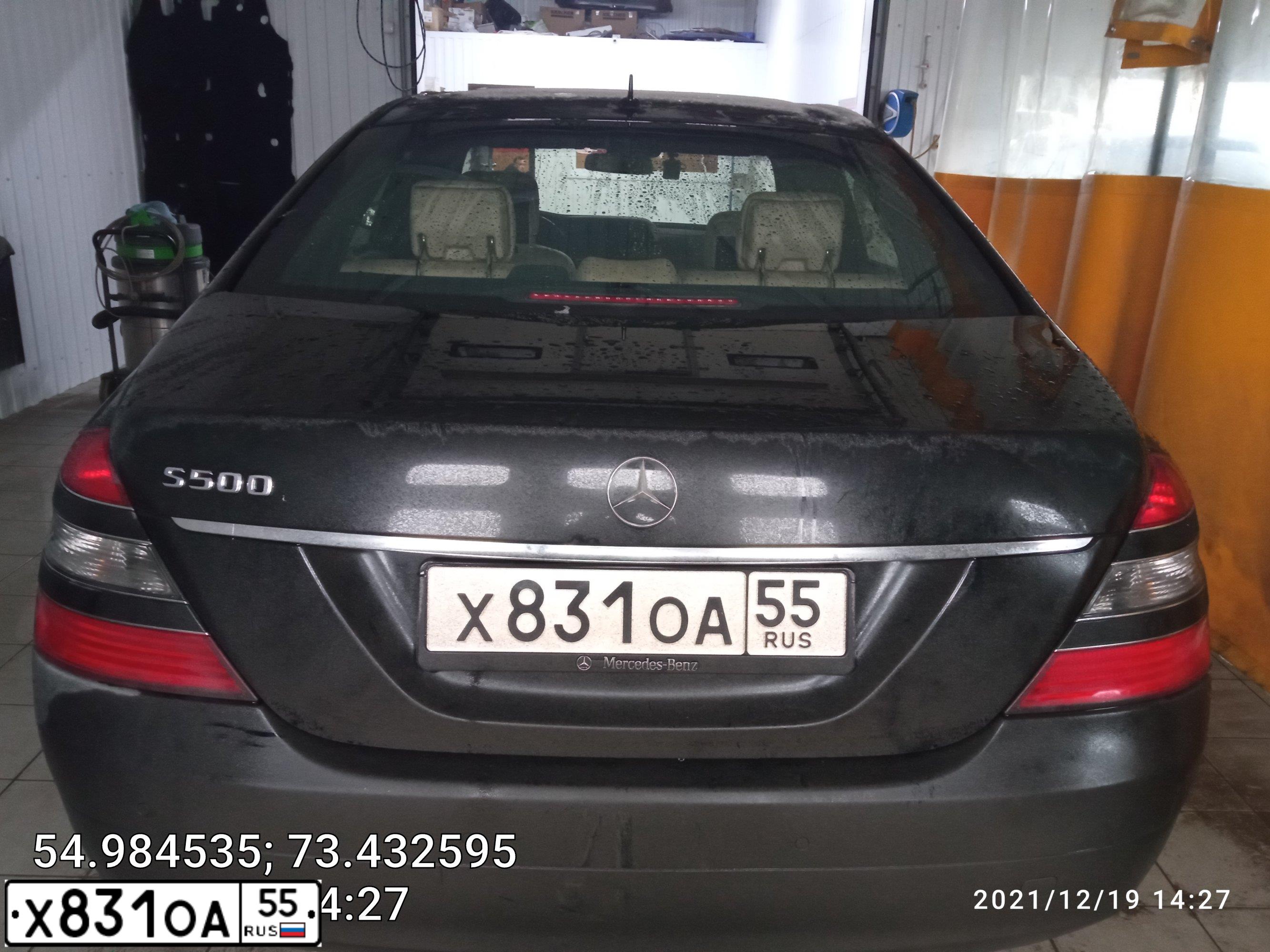 Фото автомобиля MERCEDES S-KLASSE, 2006 — госномер Х831ОА55. Цвет: ЧЕРНЫЙ