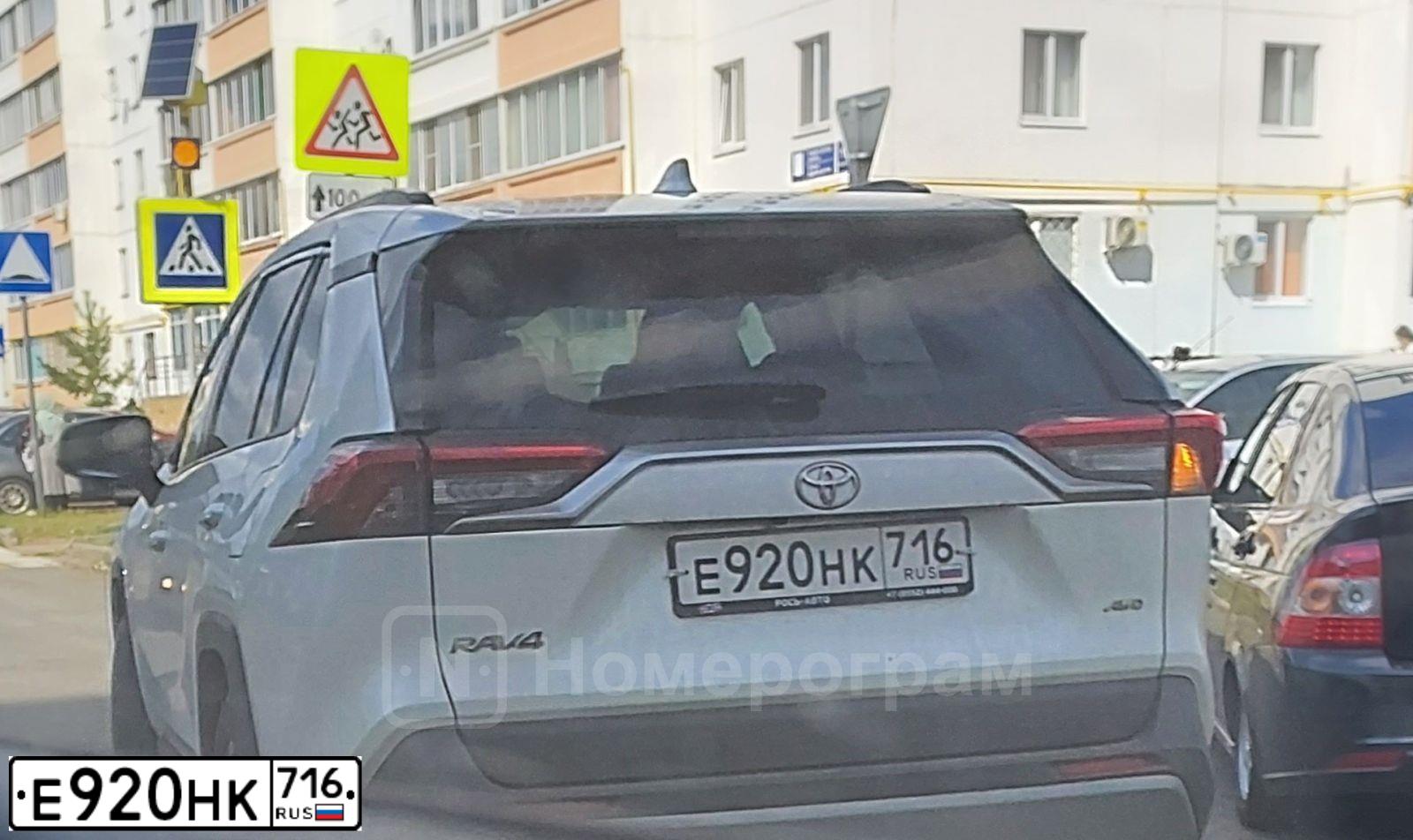 Фото автомобиля TOYOTA RAV4, 2020 — госномер Е920НК716. Цвет: Белый
