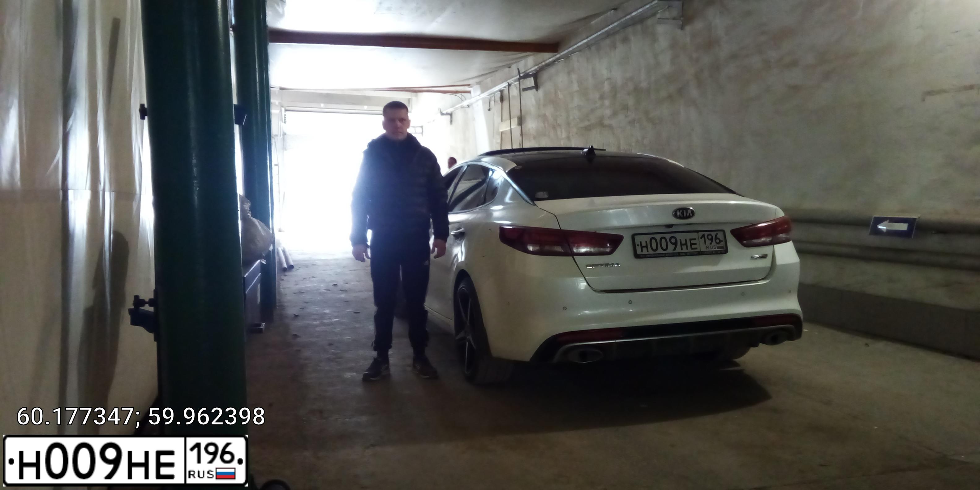 Фото автомобиля KIA MAGENTIS / OPTIMA, 2017 — госномер Н009НЕ196. Цвет: Белый