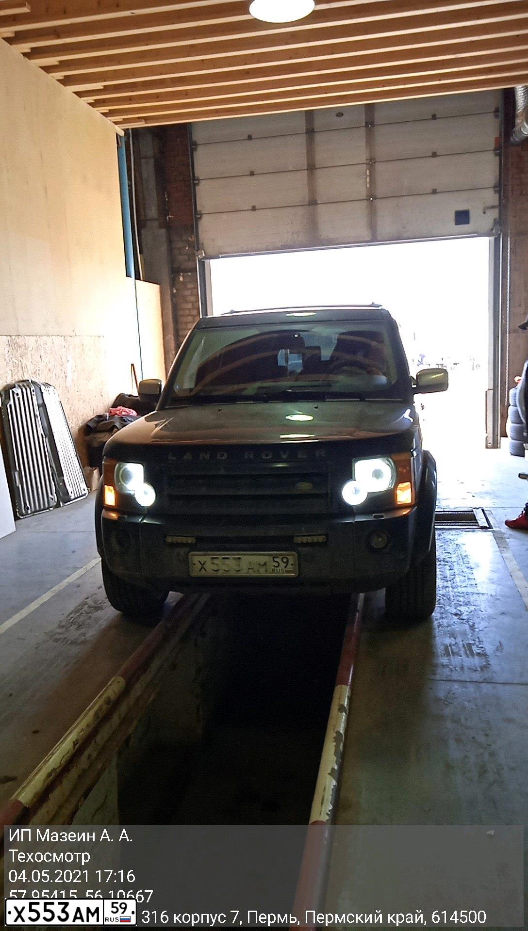 Фото автомобиля LANDROVER DISCOVERY, 2006 — госномер Х553АМ59