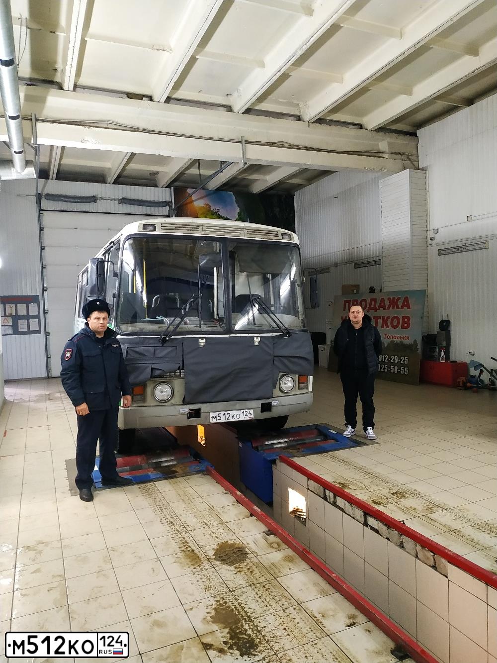 Фото автомобиля PAZ Z 4234, 2012 — госномер М512КО124. Цвет: Белый