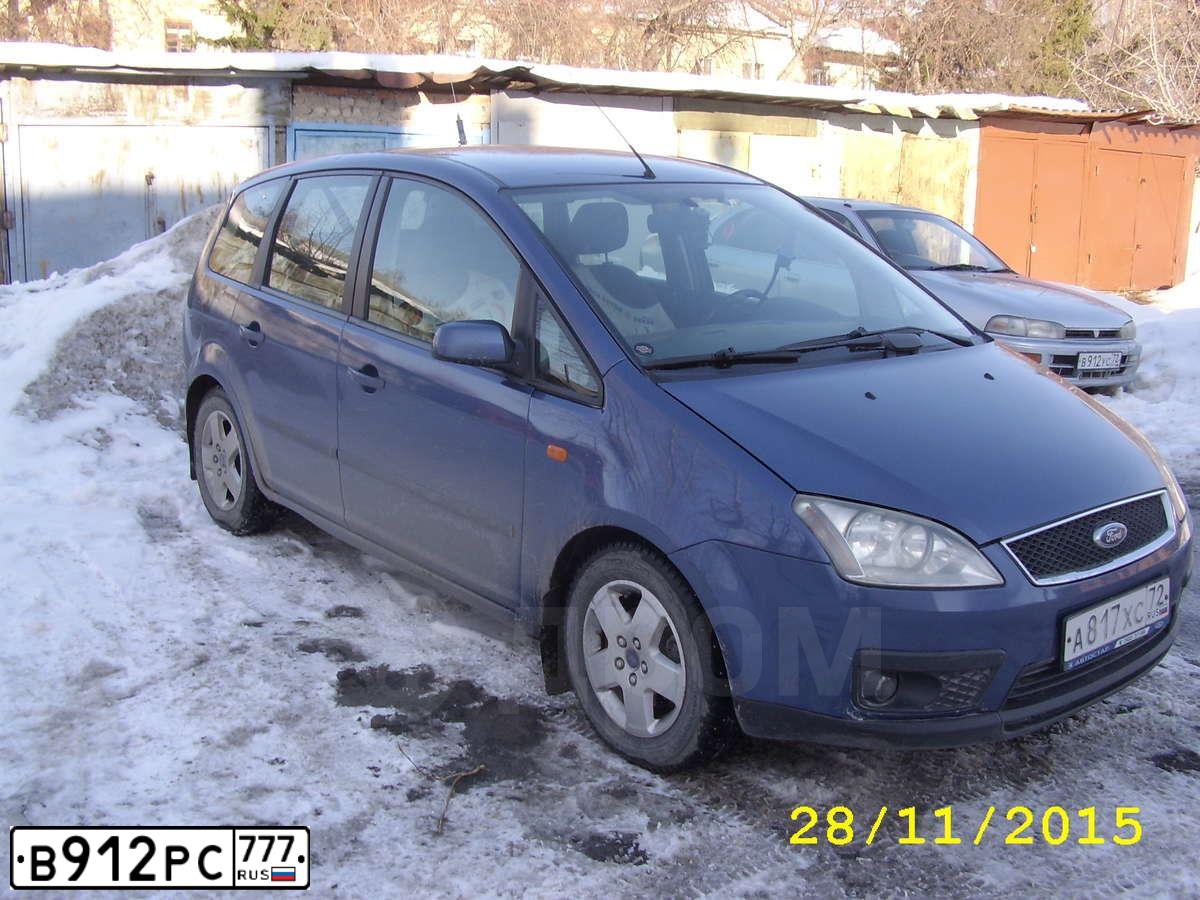 Фото автомобиля FORD FIESTA / ASPIRE, 2007 — госномер В912РС777. Цвет: КРАСНЫЙ