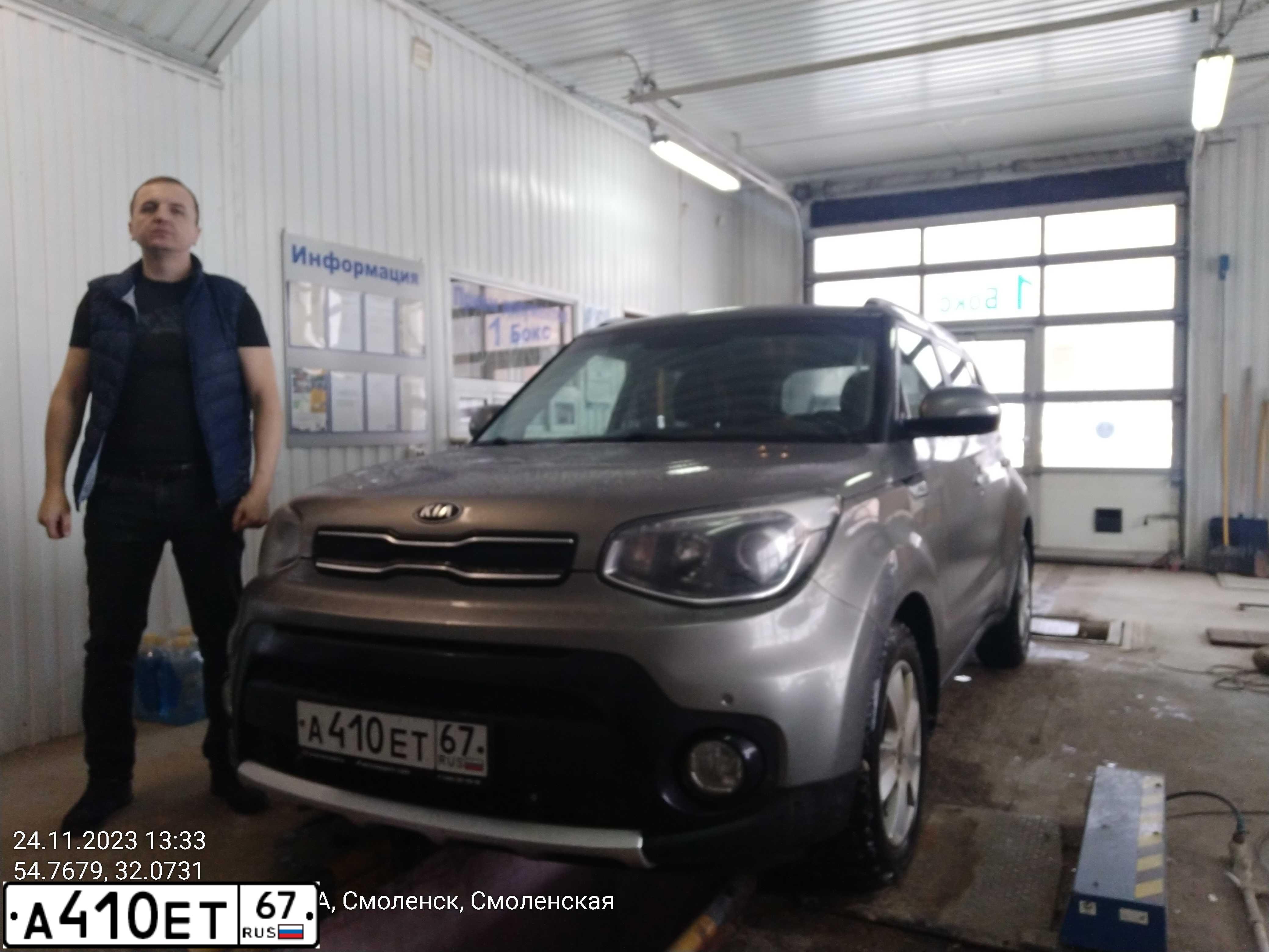 Фото автомобиля KIA SOUL, 2018 — госномер А410ЕТ67. Цвет: ПЕРЛАМУТ-СЕРЕБРИСТЫЙ