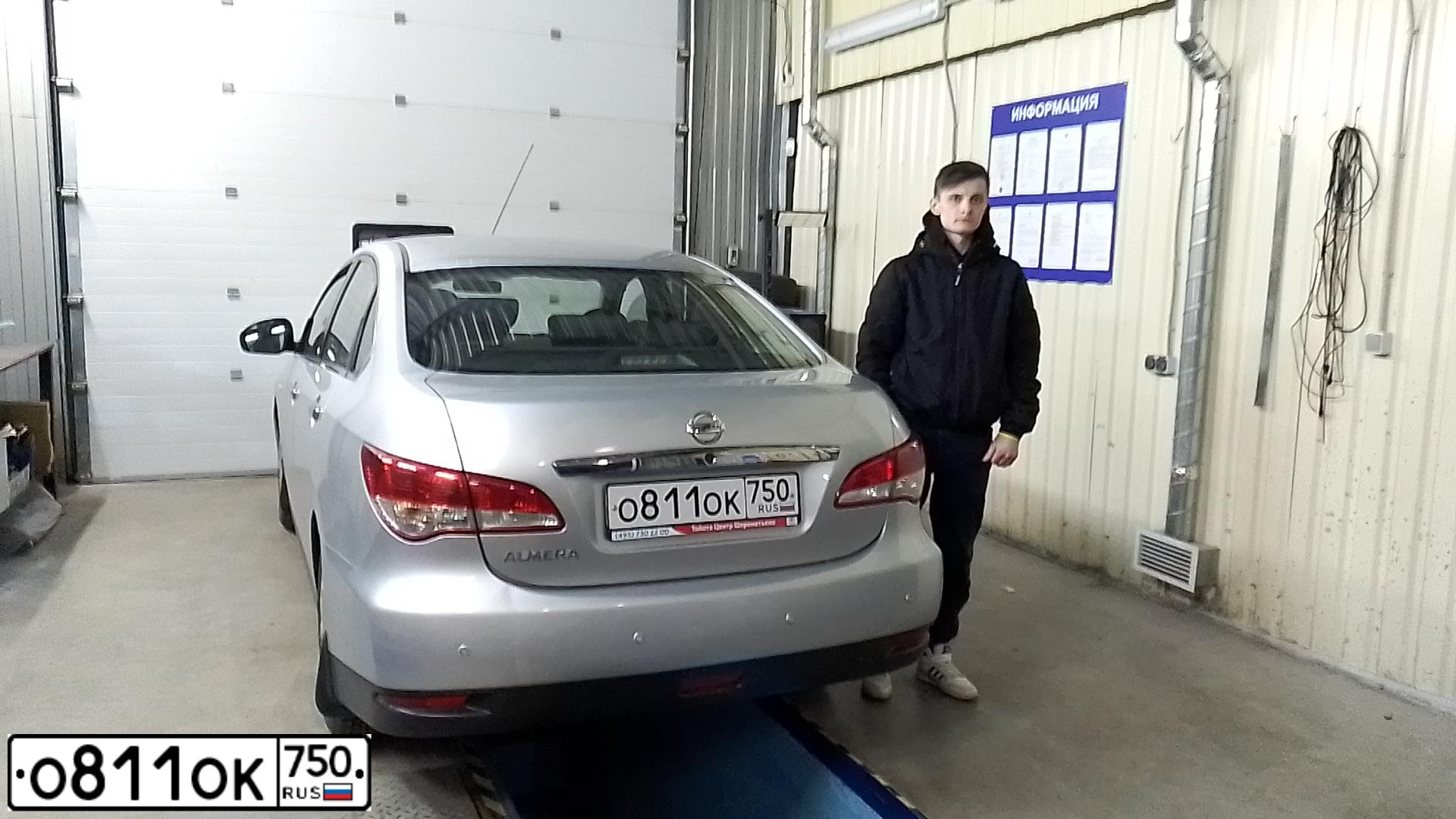 Фото автомобиля NISSAN ALMERA /AVTOVAZ/, 2016 — госномер Е963УУ790. Цвет: Серебристый