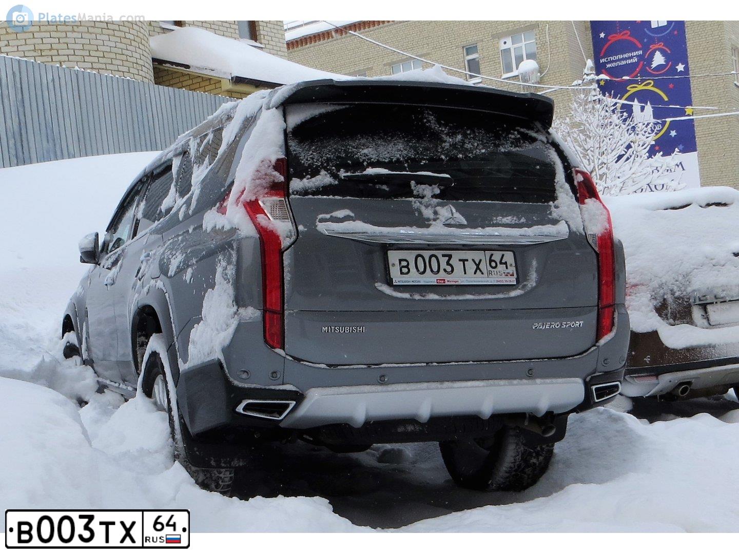 Фото автомобиля MAZ 6731 /6X4/ KUPAVA, 2005 — госномер В003ТХ64. Цвет: БЕЛЫЙ