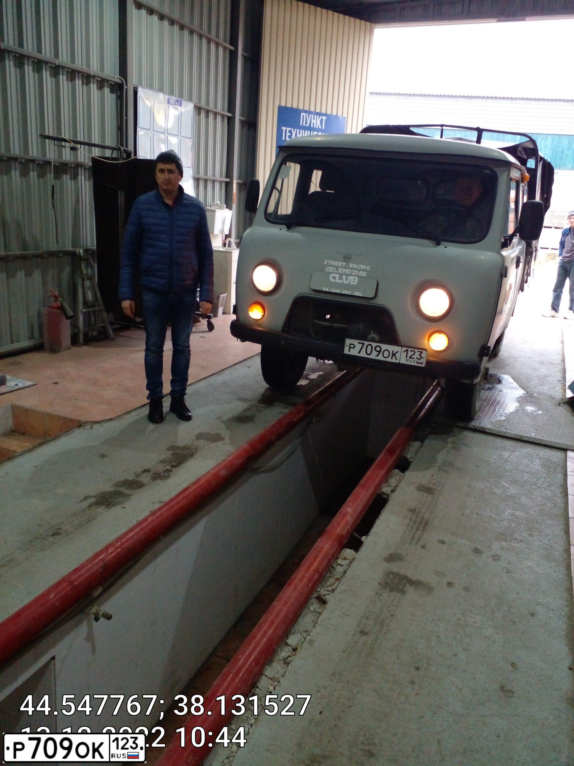 Фото автомобиля UAZ 3909, 2014 — госномер Р709ОК123. Цвет: СЕРЫЙ