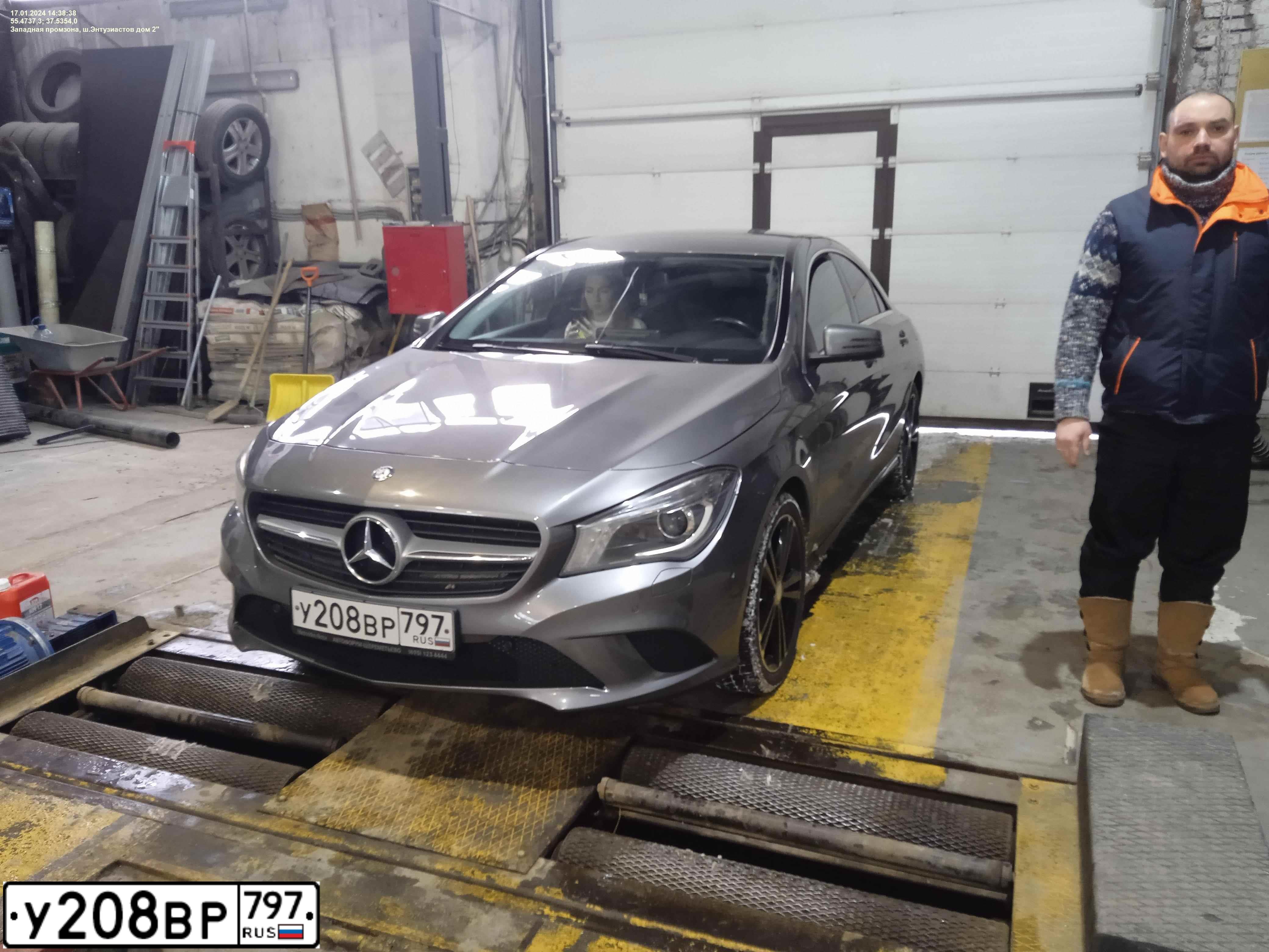 Фото автомобиля MERCEDES CLA-KLASSE, 2015 — госномер У208ВР797. Цвет: Серый