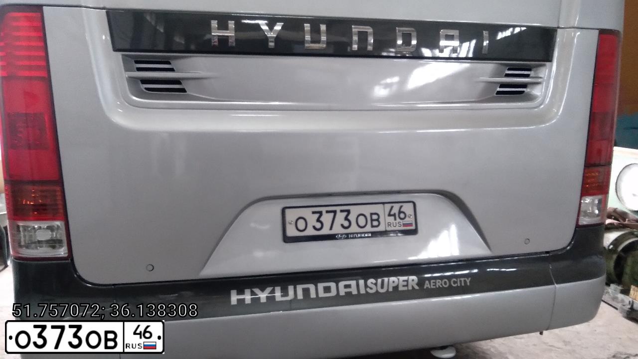 Фото автомобиля HYUNDAI AERO, 2012 — госномер О373ОВ46. Цвет: Серый