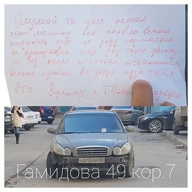 Фото автомобиля TAGAZ SONATA, 2005 — госномер К013ОТ05. Цвет: СЕРЫЙ