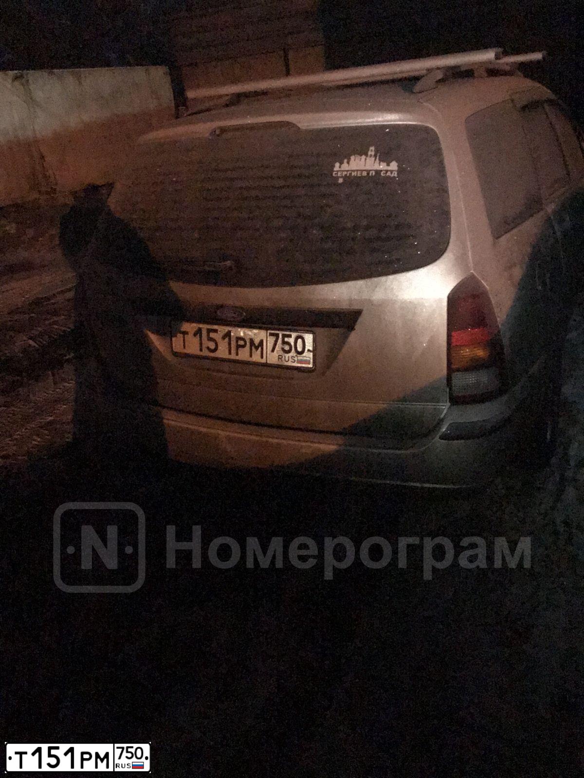 Фото автомобиля FORD FOCUS, 2002 — госномер Н314МТ790. Цвет: БЕЛЫЙ СЕРЕБРИСТЫЙ