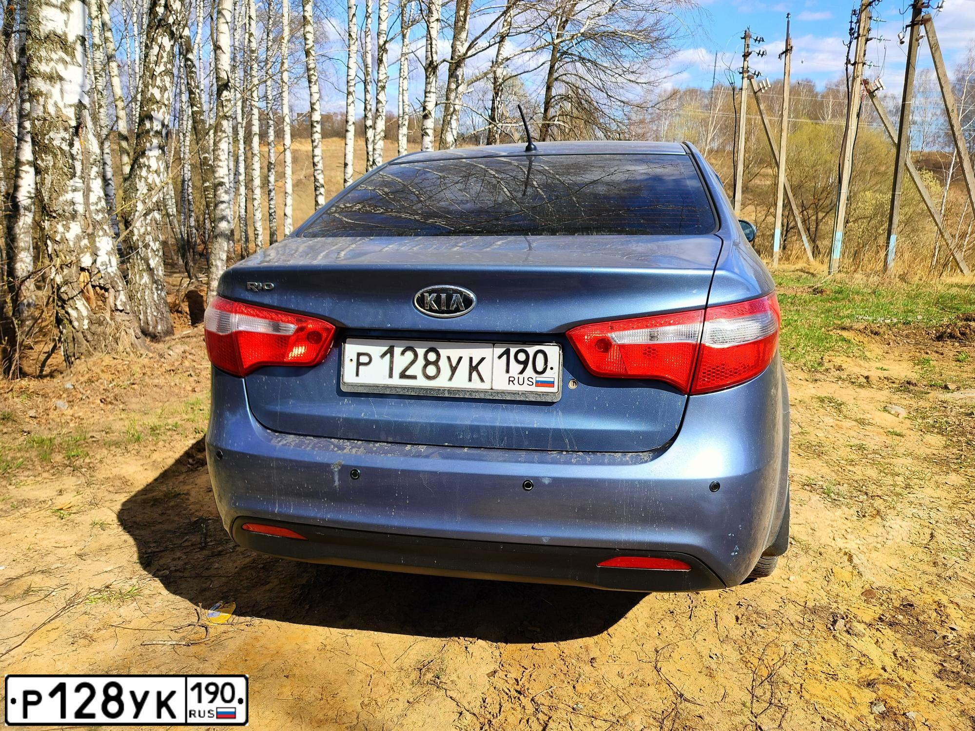 Фото автомобиля KIA RIO, 2012 — госномер Р128УК190. Цвет: ГОЛУБОЙ