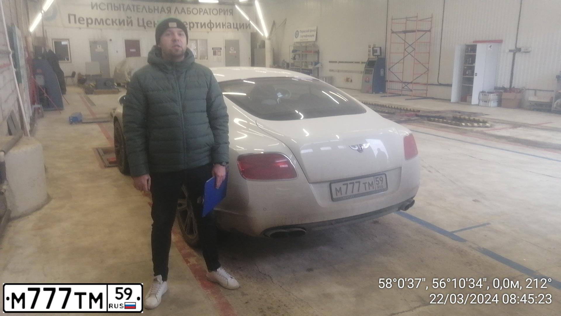 Фото автомобиля BENTLEY Y CONTINENTAL, 2014 — госномер М777ТМ59. Цвет: Белый