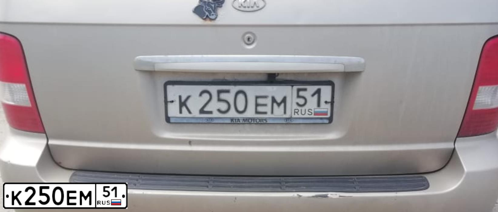 Фото автомобиля KIA CARENS, 2005 — госномер К250ЕМ51. Цвет: БЕЖЕВЫЙ