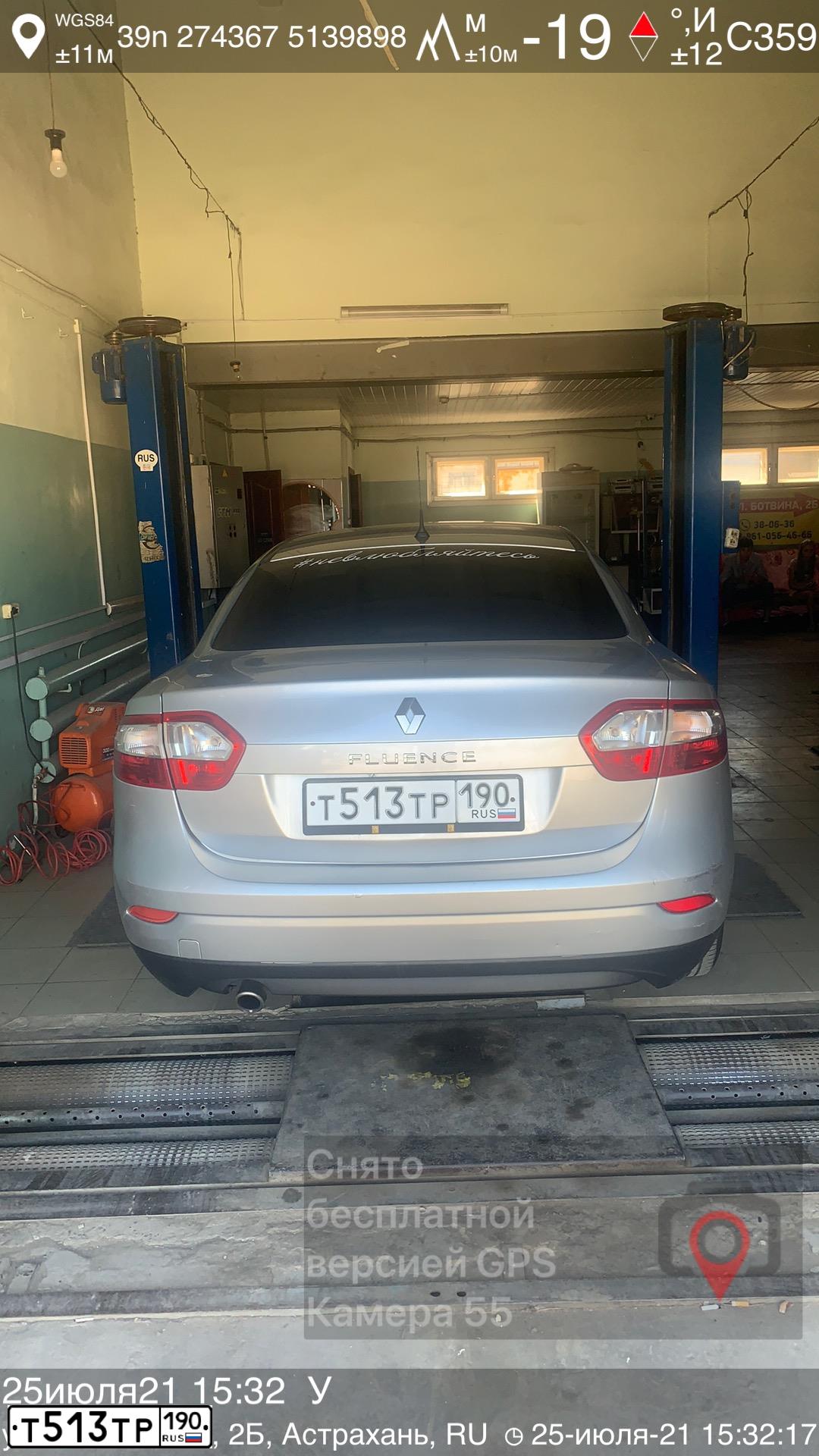 Фото автомобиля RENAULT FLUENCE, 2010 — госномер В936НК30. Цвет: СВЕТЛО-СЕРО-ГОЛУБОЙ