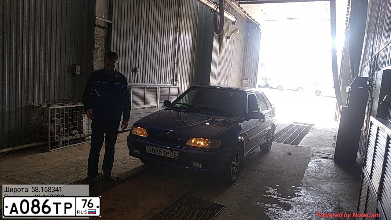 Фото автомобиля LADA 2115 SAMARA, 2012 — госномер А086ТР76. Цвет: синий