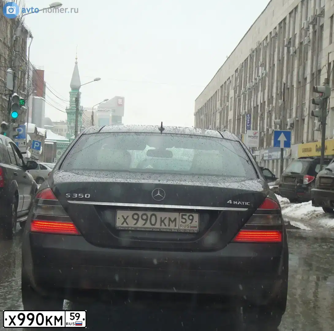 Фото автомобиля MERCEDES S-KLASSE, 2008 — госномер Х990КМ59. Цвет: ЧЕРНЫЙ