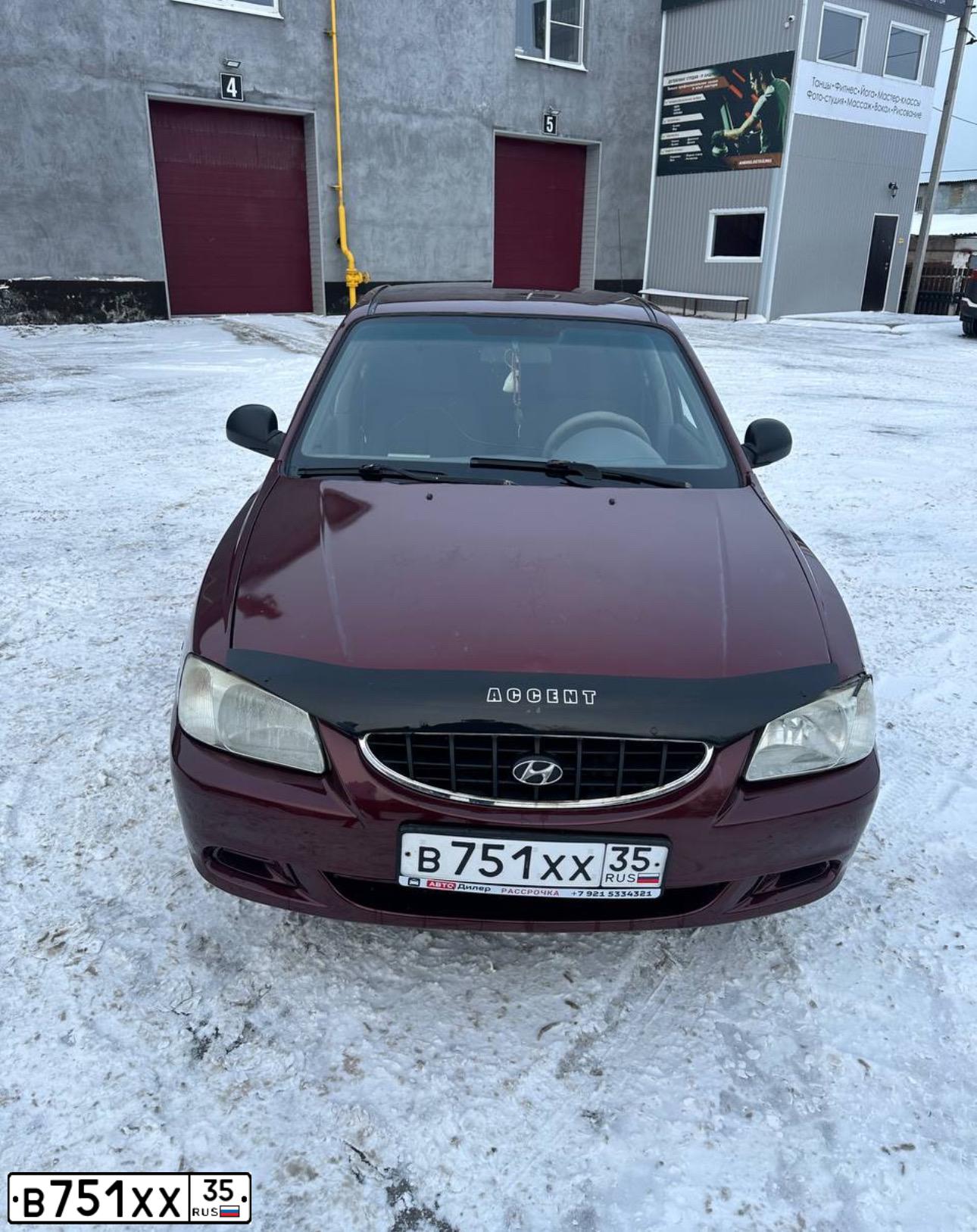 Фото автомобиля TAGAZ ACCENT, 2006 — госномер В751ХХ35. Цвет: Красный