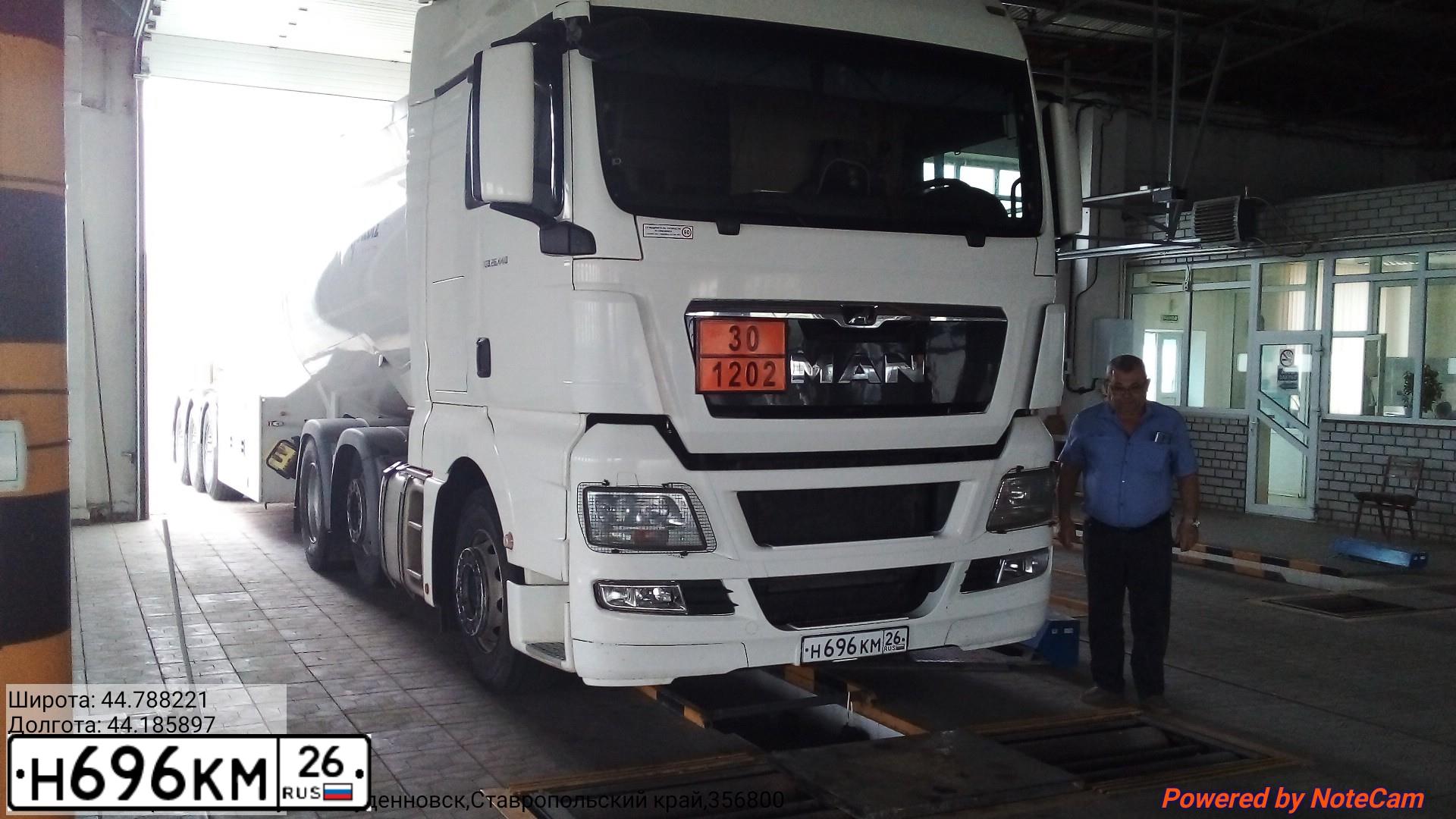 Фото автомобиля MAN TGX 26.XXX /6X2/, 2018 — госномер О006РН26. Цвет: Белый