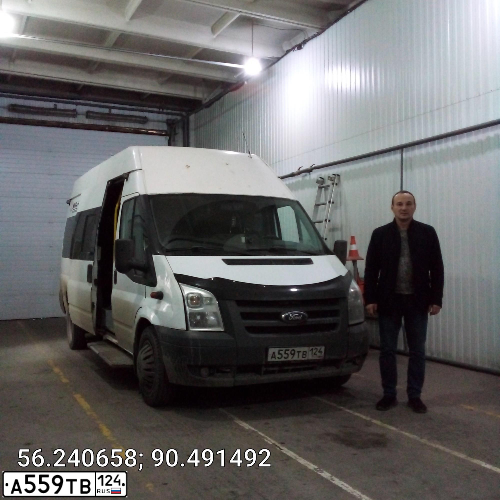 Фото автомобиля FORD TRANSIT, 2013 — госномер А413ТТ124. Цвет: Белый