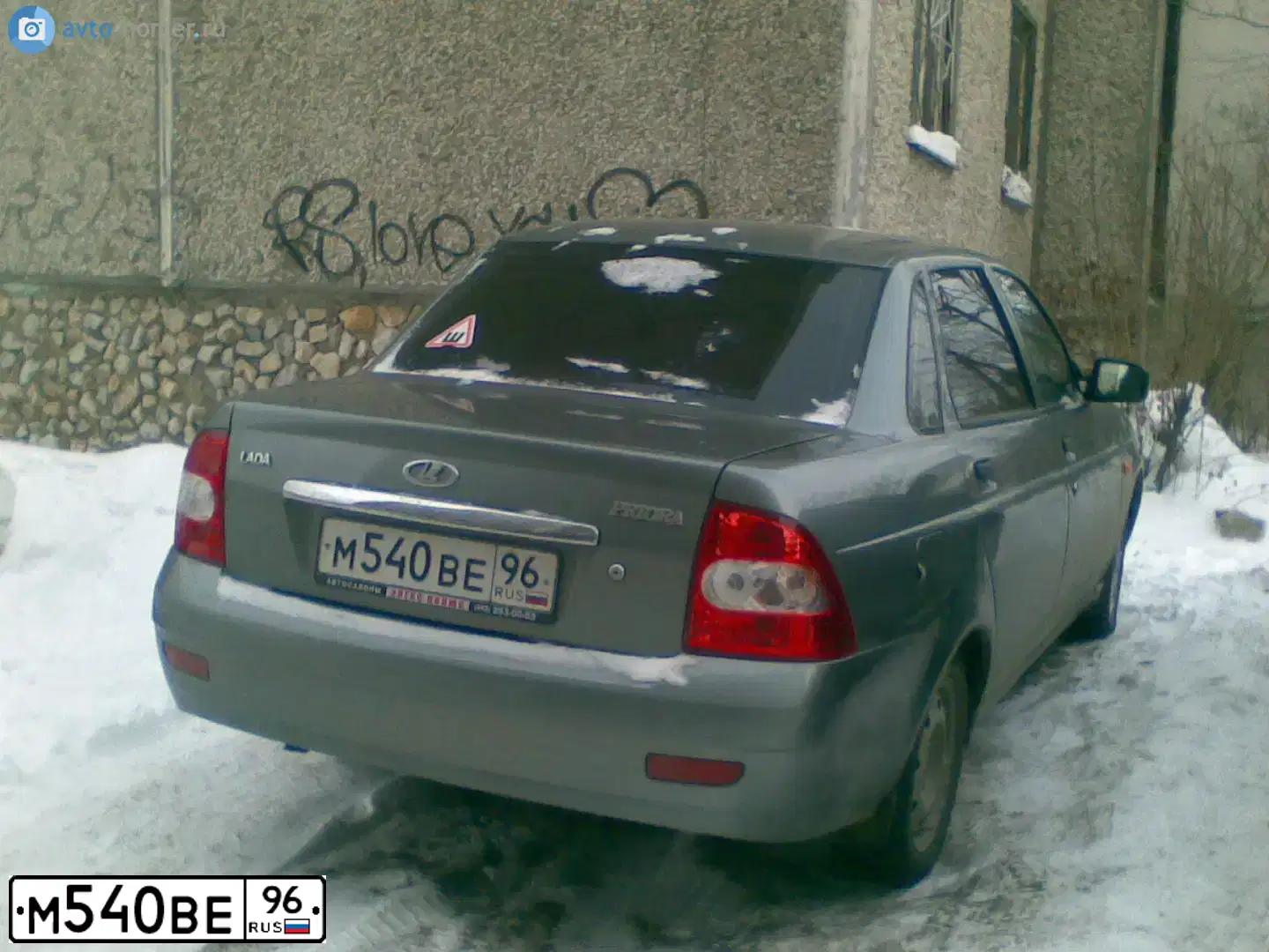 Фото автомобиля LADA 2170 PRIORA, 2008 — госномер М540ВЕ96. Цвет: СЕРО-ЗЕЛЕНЫЙ
