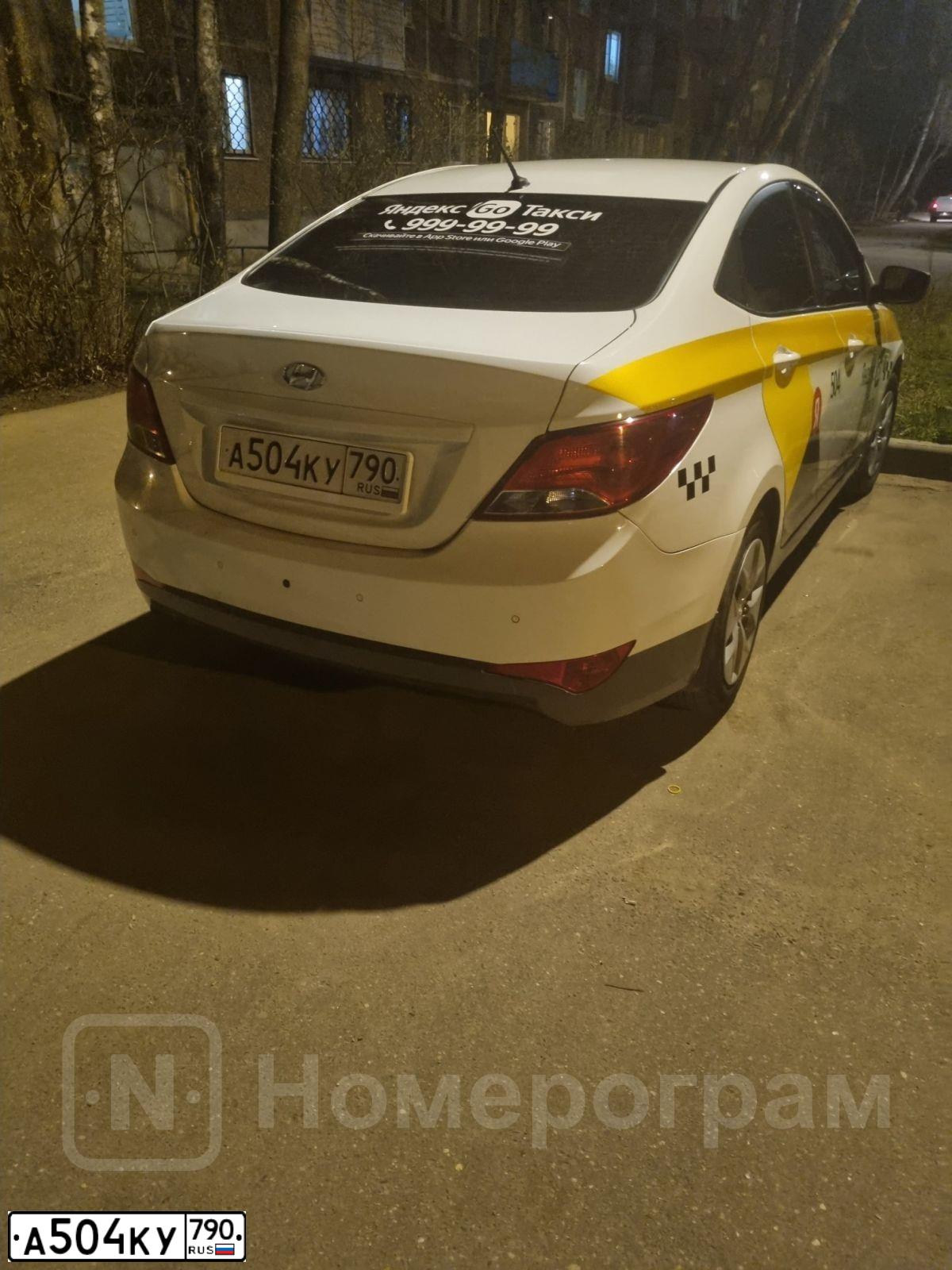 Фото автомобиля HYUNDAI SOLARIS, 2016 — госномер А504КУ790. Цвет: БЕЛЫЙ