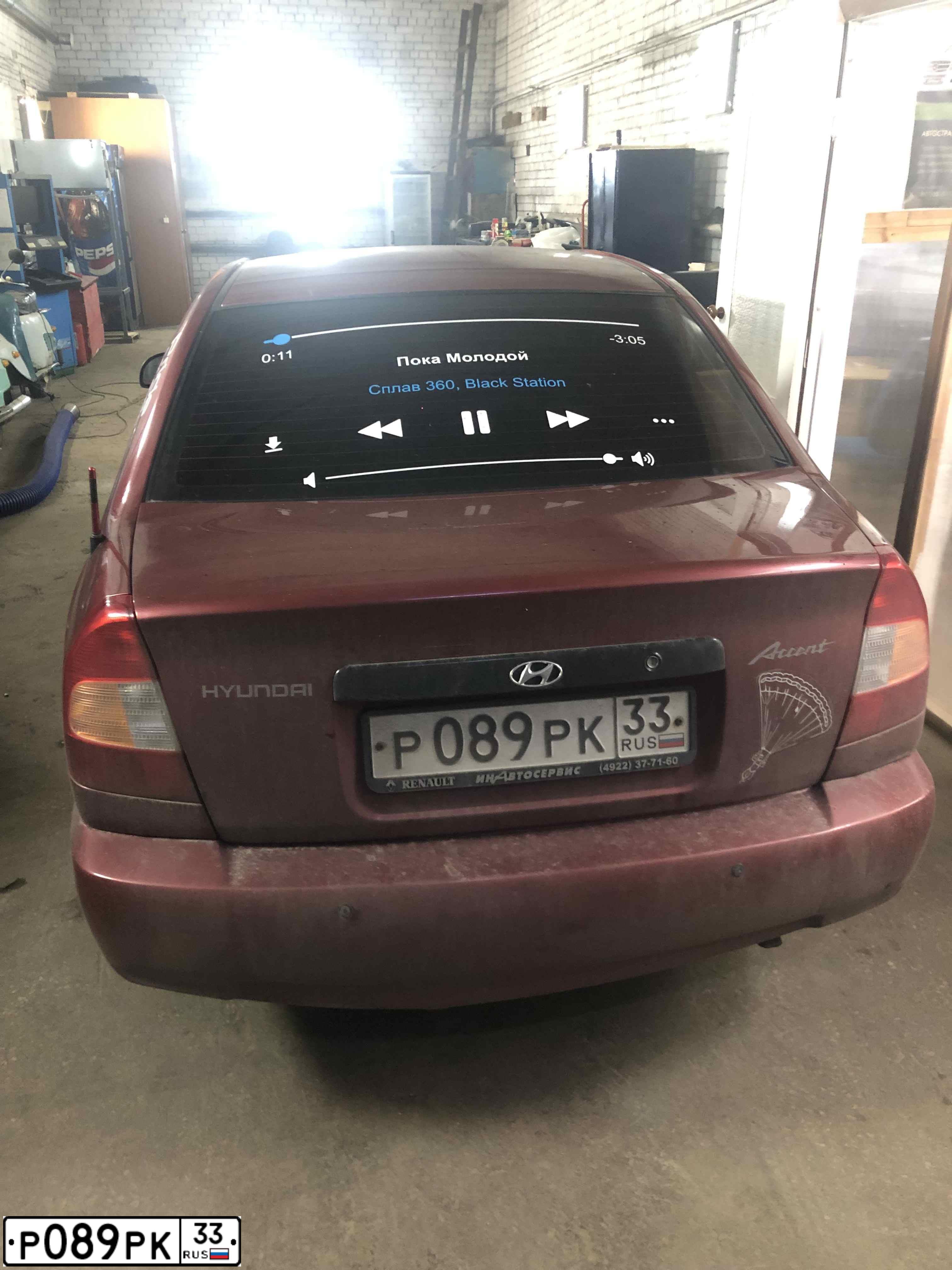 Фото автомобиля TAGAZ ACCENT, 2005 — госномер Р089РК33. Цвет: Красный