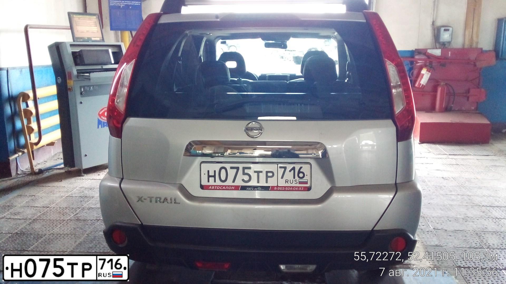 Фото автомобиля NISSAN X-TRAIL, 2014 — госномер Н075ТР716. Цвет: Серебристый