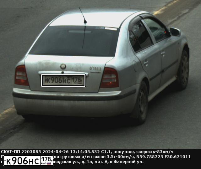 Фото автомобиля SKODA ОКТАВИЯ, 2002 — госномер М210АМ53. Цвет: серебристый