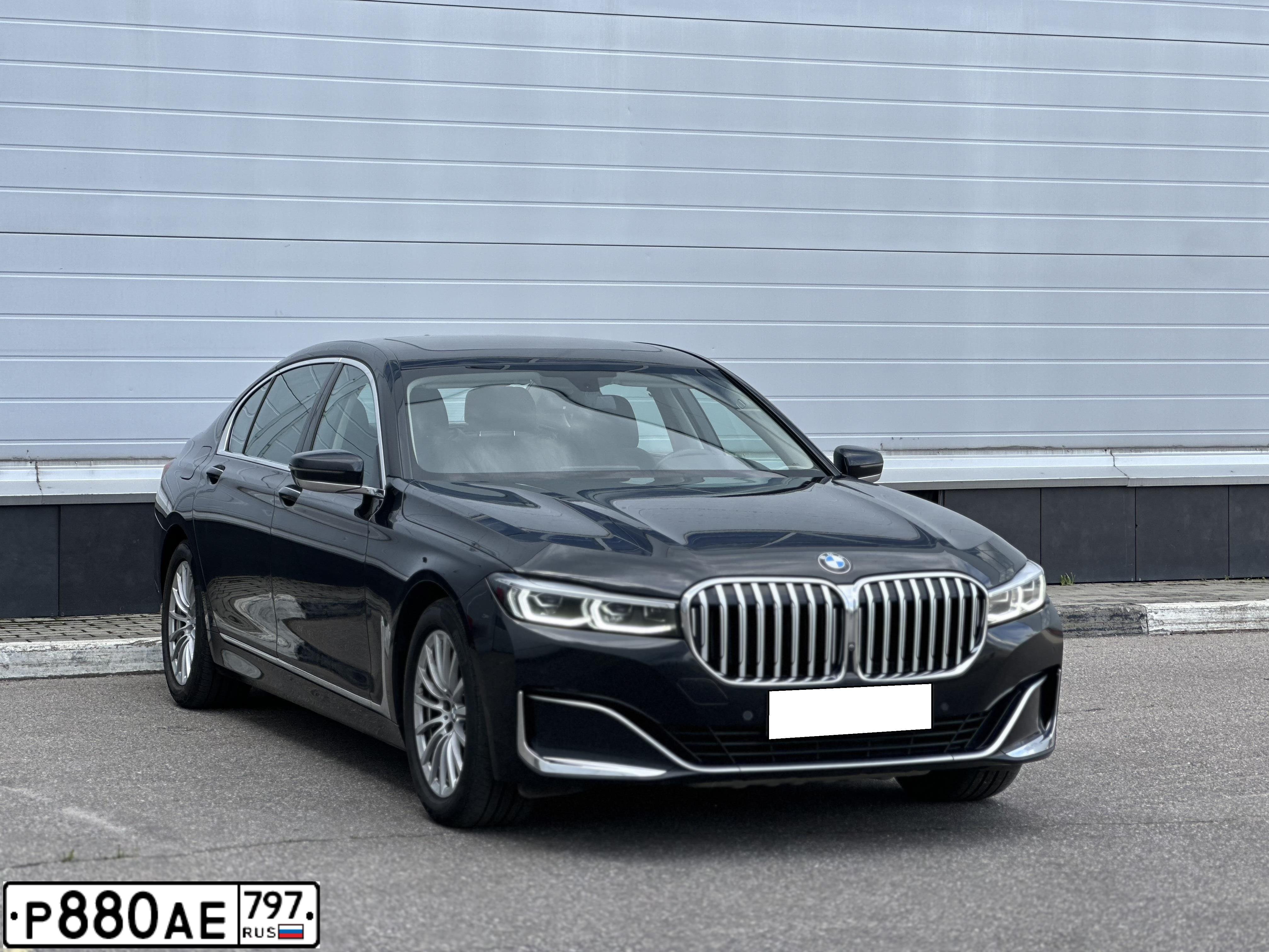 Фото автомобиля BMW SERIE 7, 2020 — госномер Р880АЕ797. Цвет: ЧЕРНЫЙ