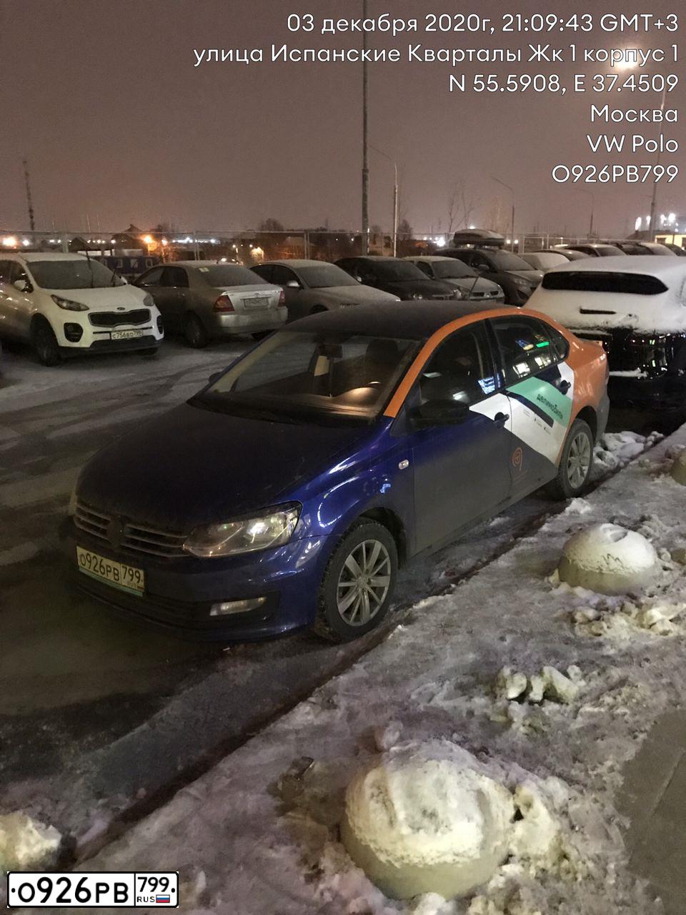 Фото автомобиля VOLKSWAGEN POLO, 2019 — госномер О926РВ799. Цвет: ЯРКО СИНИЙ