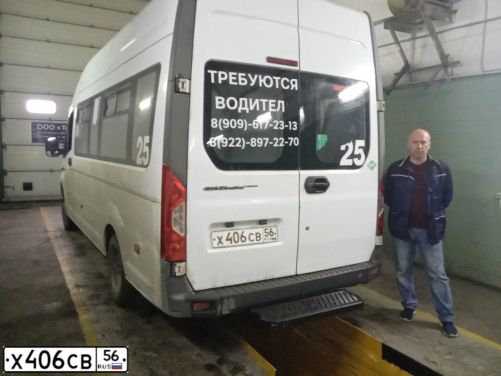 Фото автомобиля GAZ GAZEL NEXT, 2018 — госномер Х406СВ56. Цвет: БЕЛЫЙ