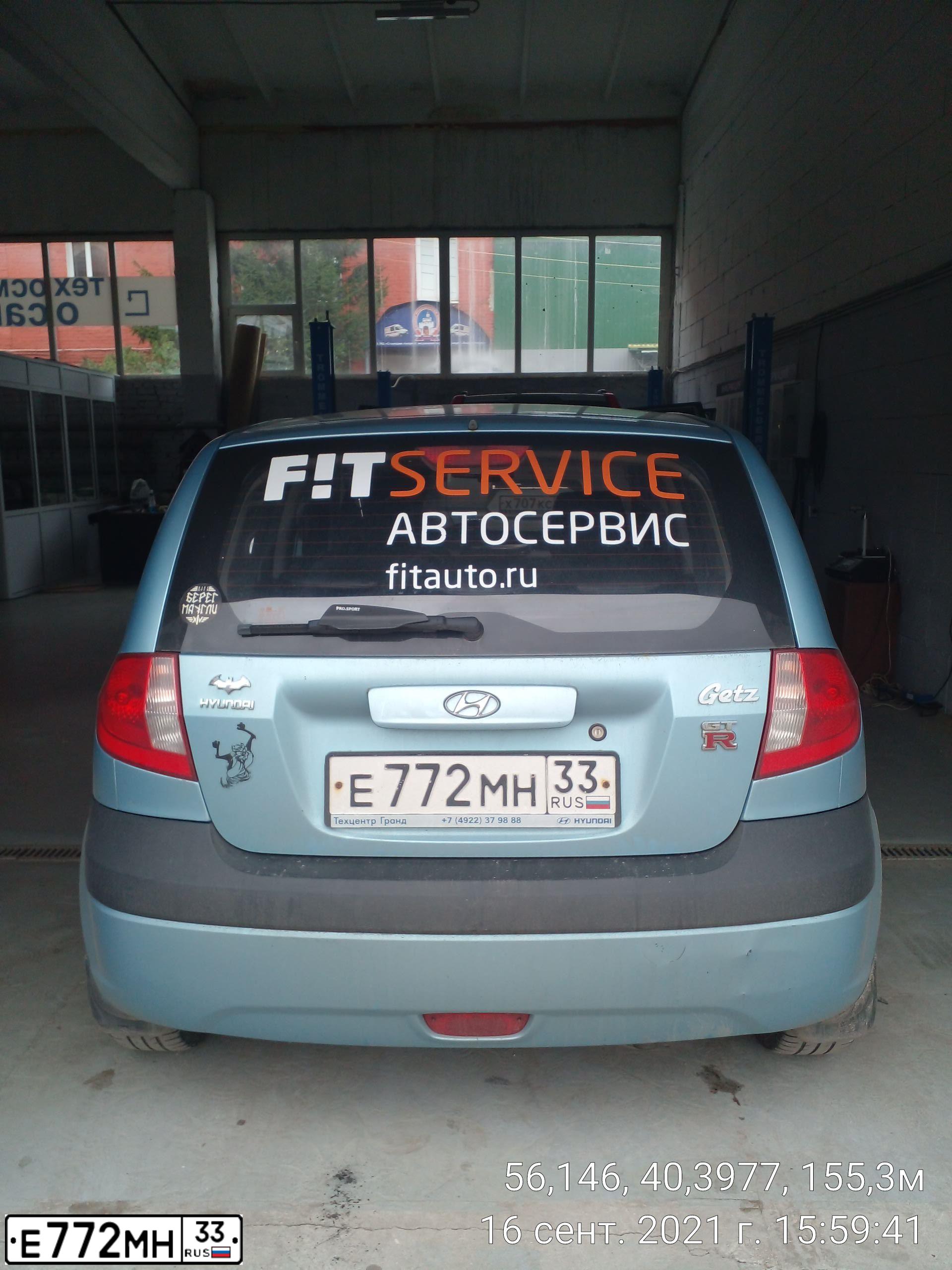 Фото автомобиля HYUNDAI GETZ, 2008 — госномер Е772МН33. Цвет: голубой