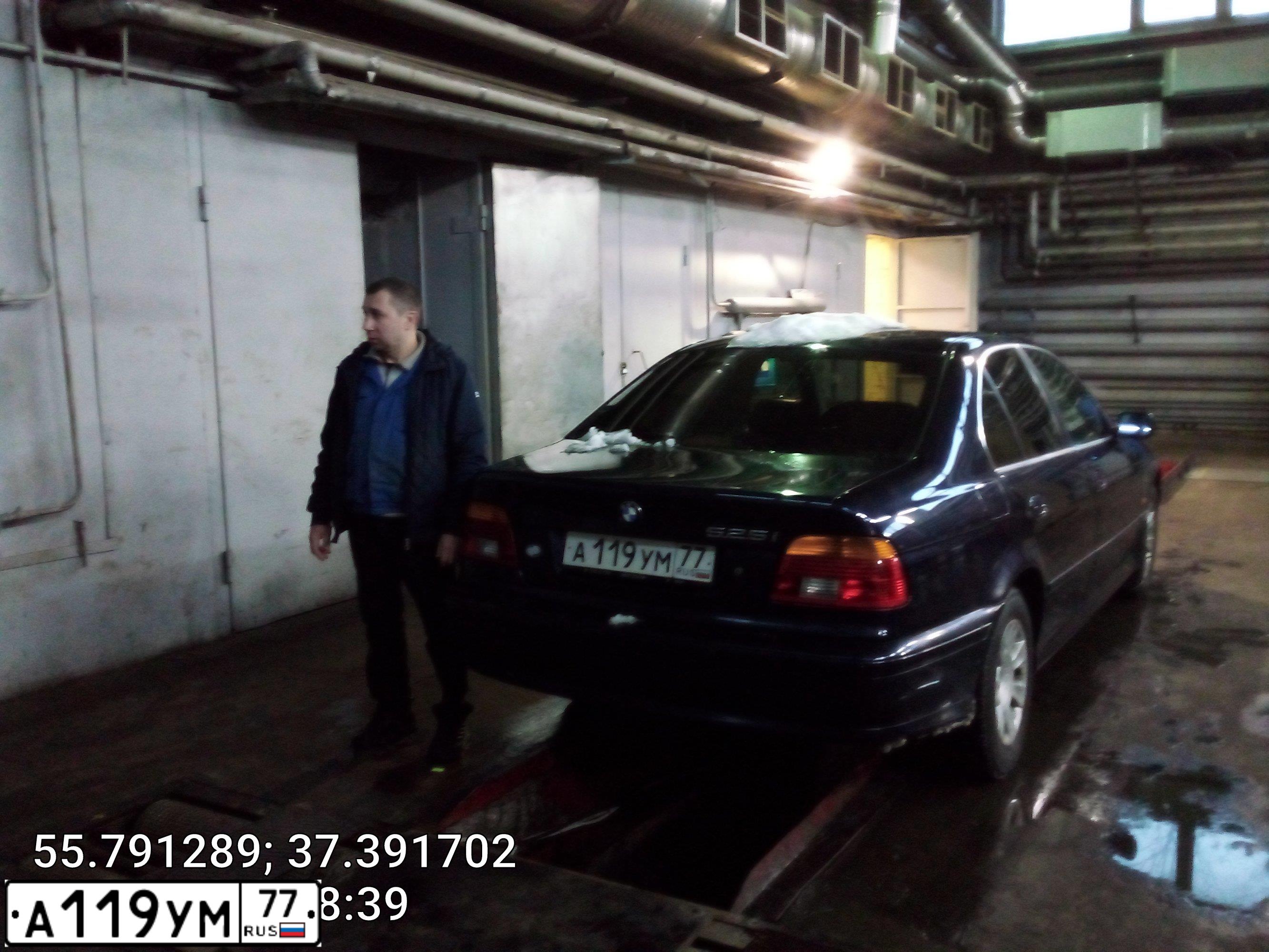 Фото автомобиля BMW SERIE 5, 2003 — госномер А119УМ77. Цвет: синий